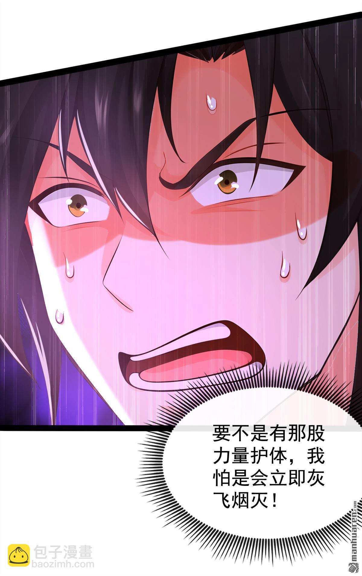 第224回 或许是摆脱他的机会-第224话
