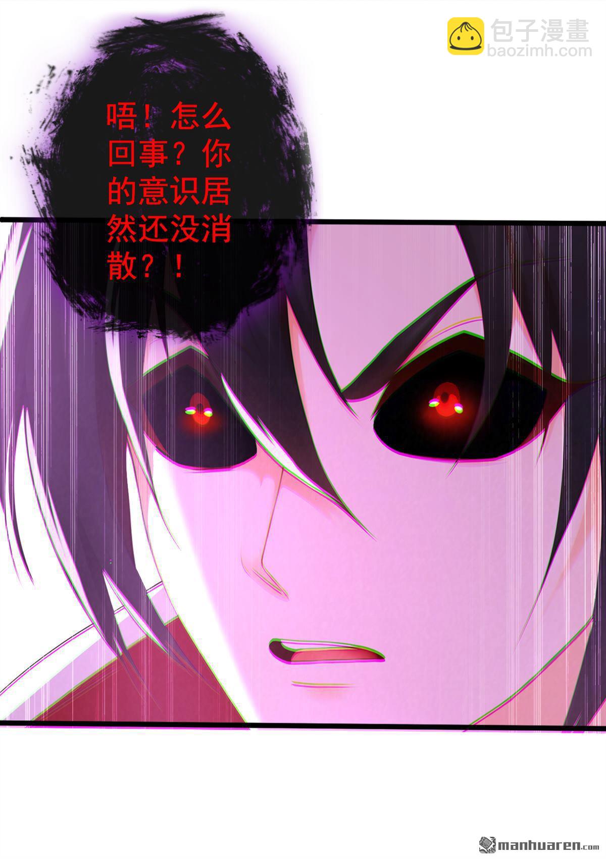 第224回 或许是摆脱他的机会-第224话