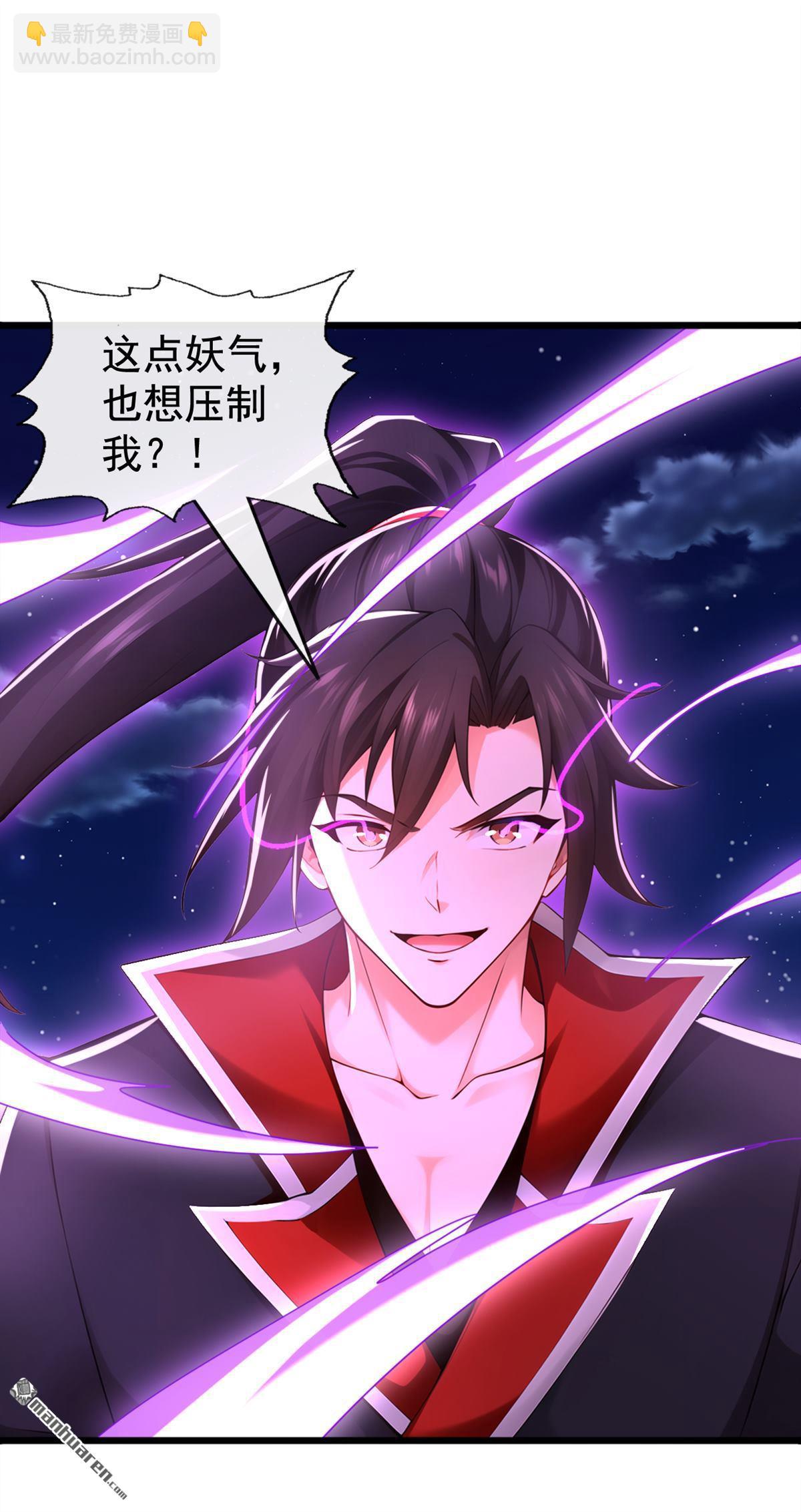 第224回 或许是摆脱他的机会-第224话