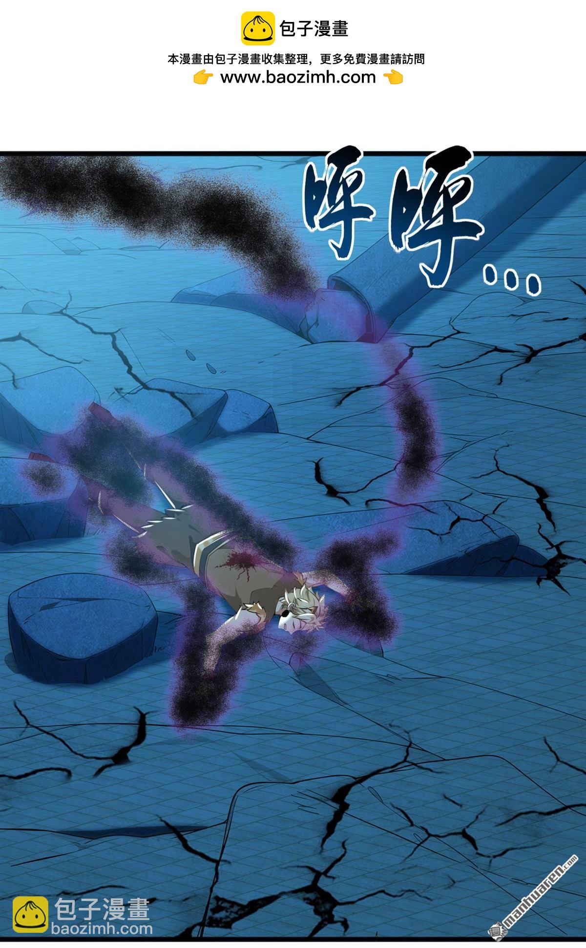 第226回 别和他们对上-第226话