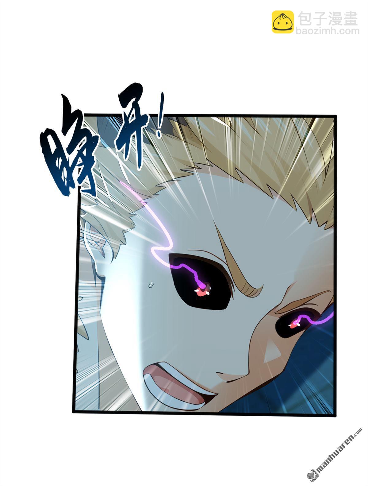 第226回 别和他们对上-第226话