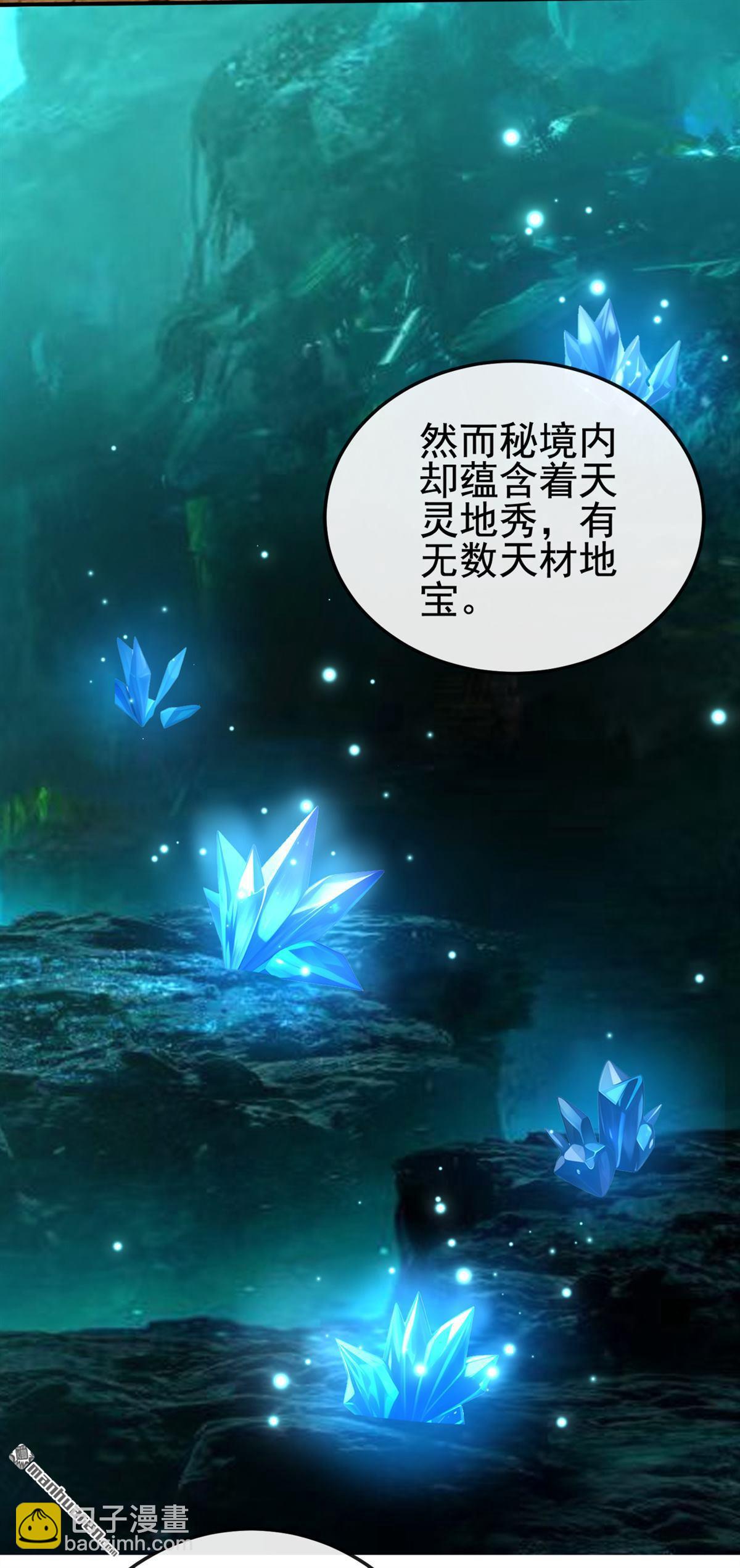 第226回 别和他们对上-第226话