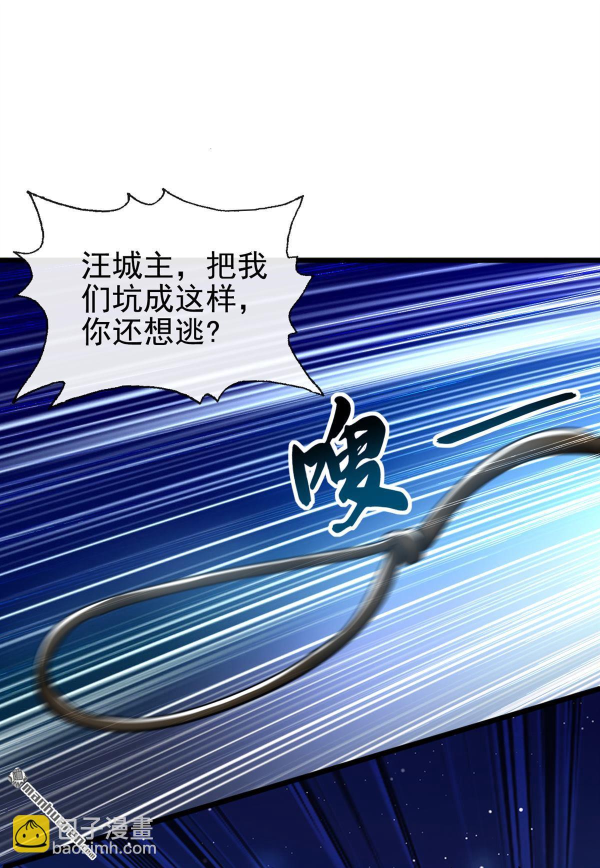 第226回 别和他们对上-第226话