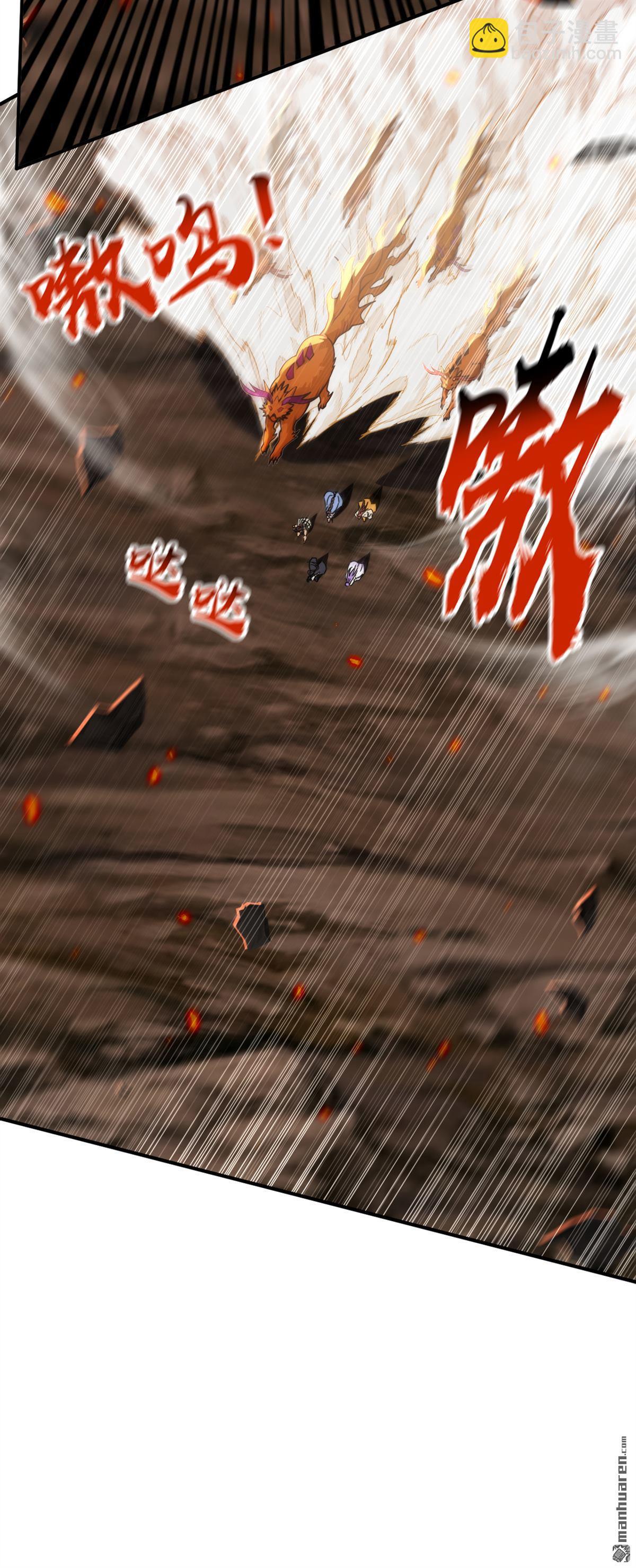 第228回 再不走就麻烦了-第228话