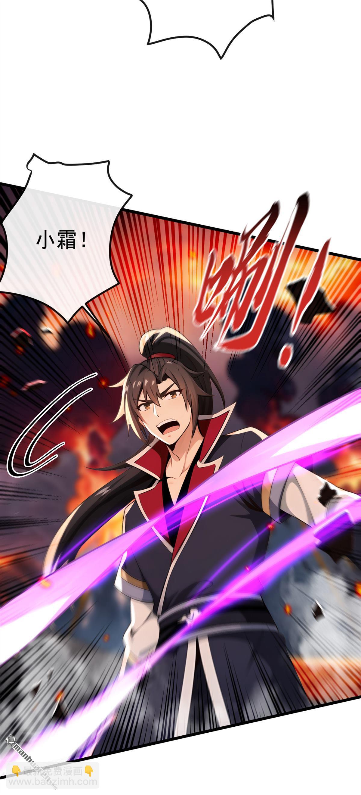 第228回 再不走就麻烦了-第228话