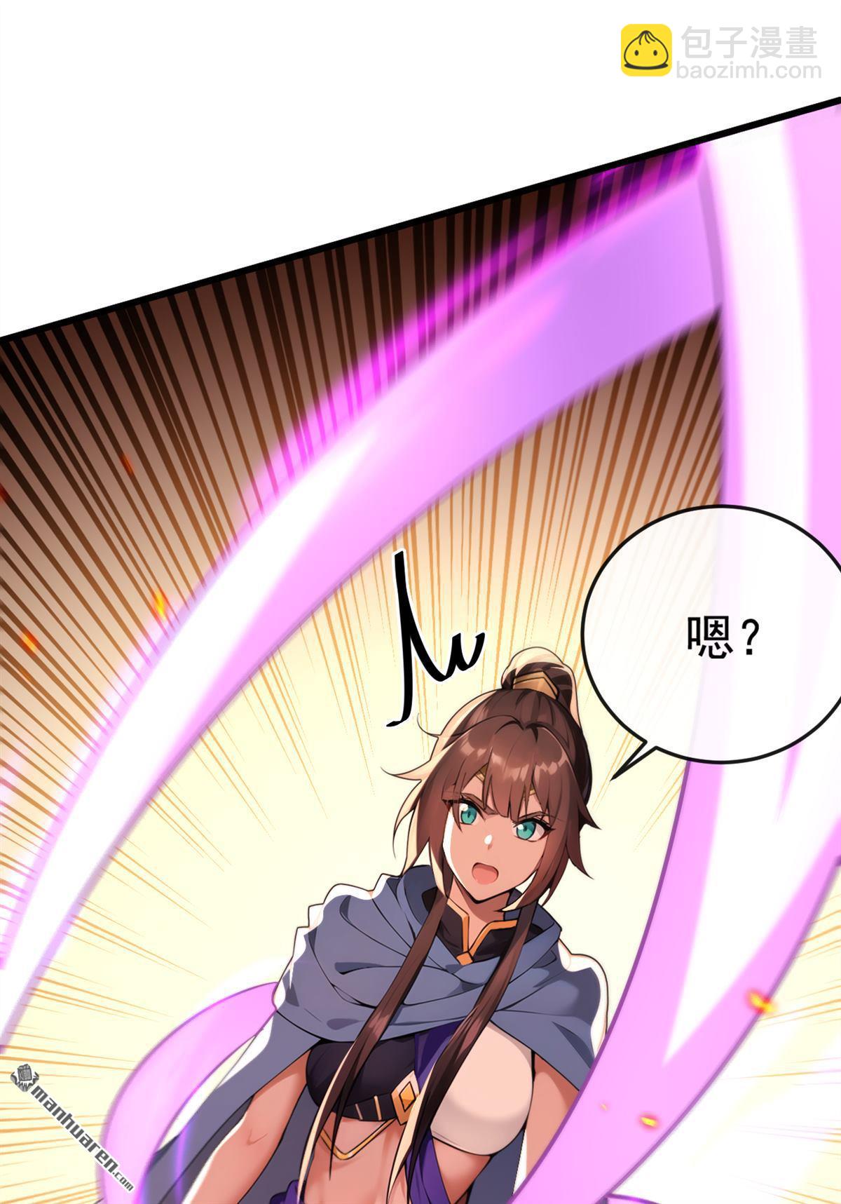 第228回 再不走就麻烦了-第228话
