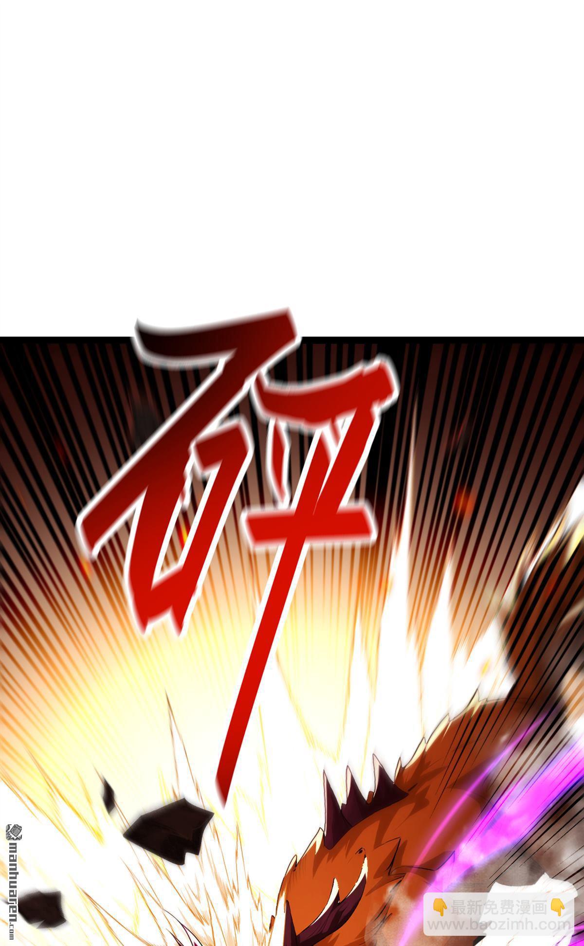 第228回 再不走就麻烦了-第228话