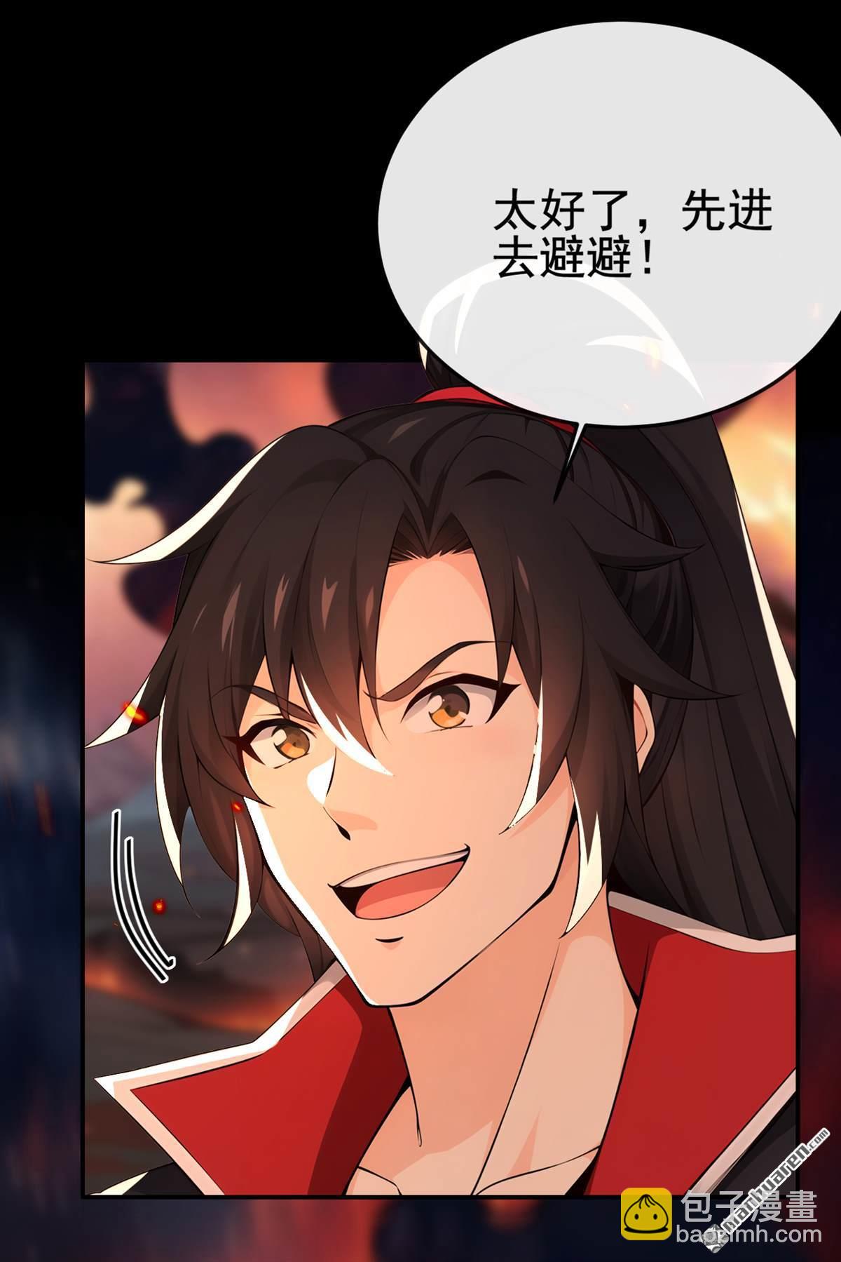 第228回 再不走就麻烦了-第228话