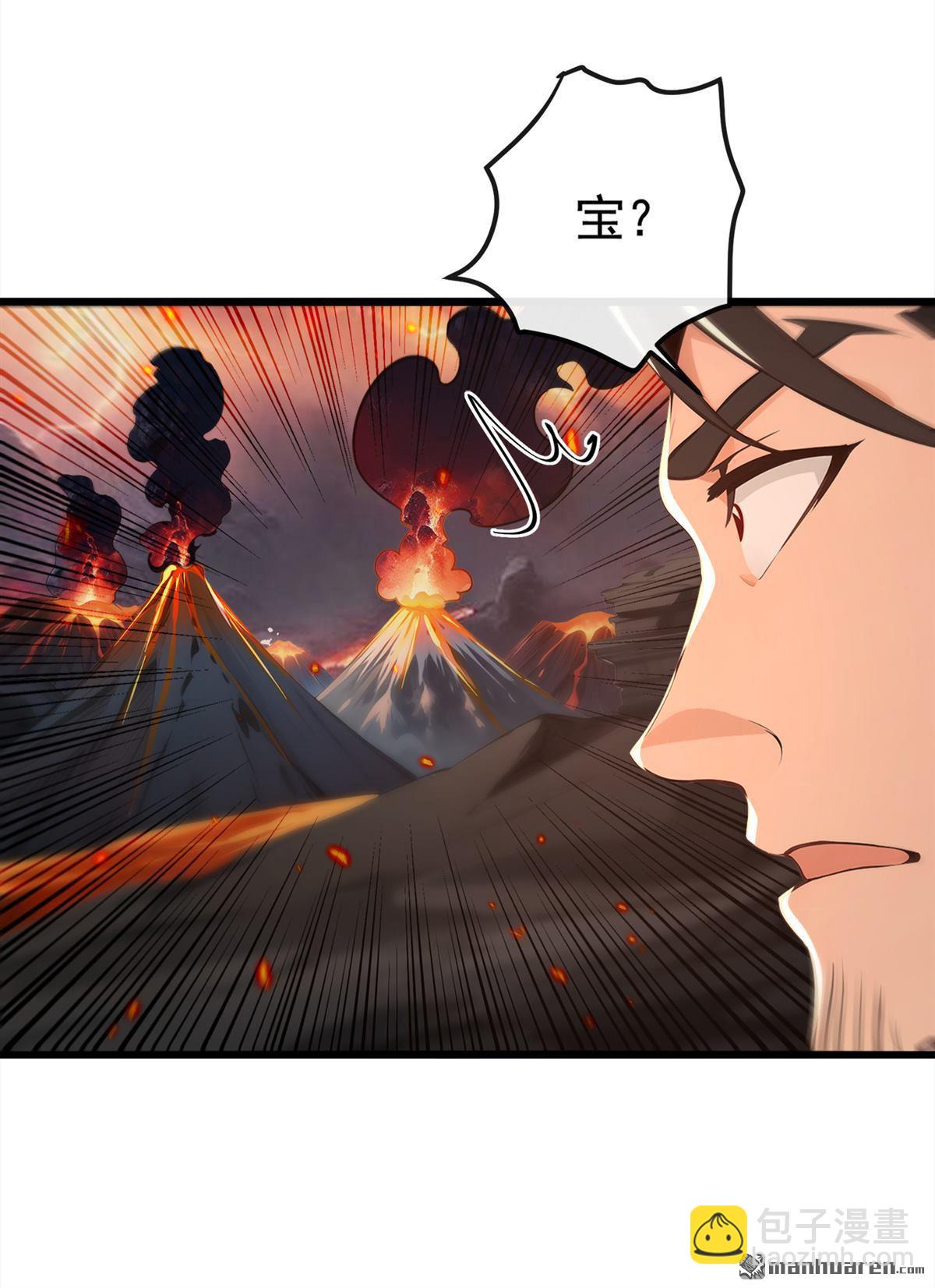 第228回 再不走就麻烦了-第228话