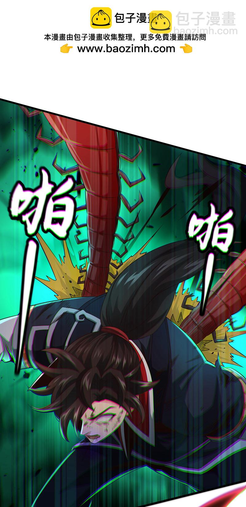 第23话 自觉离队！-第24话