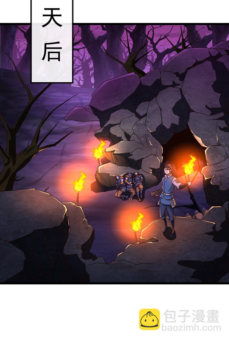 第23话 自觉离队！-第24话