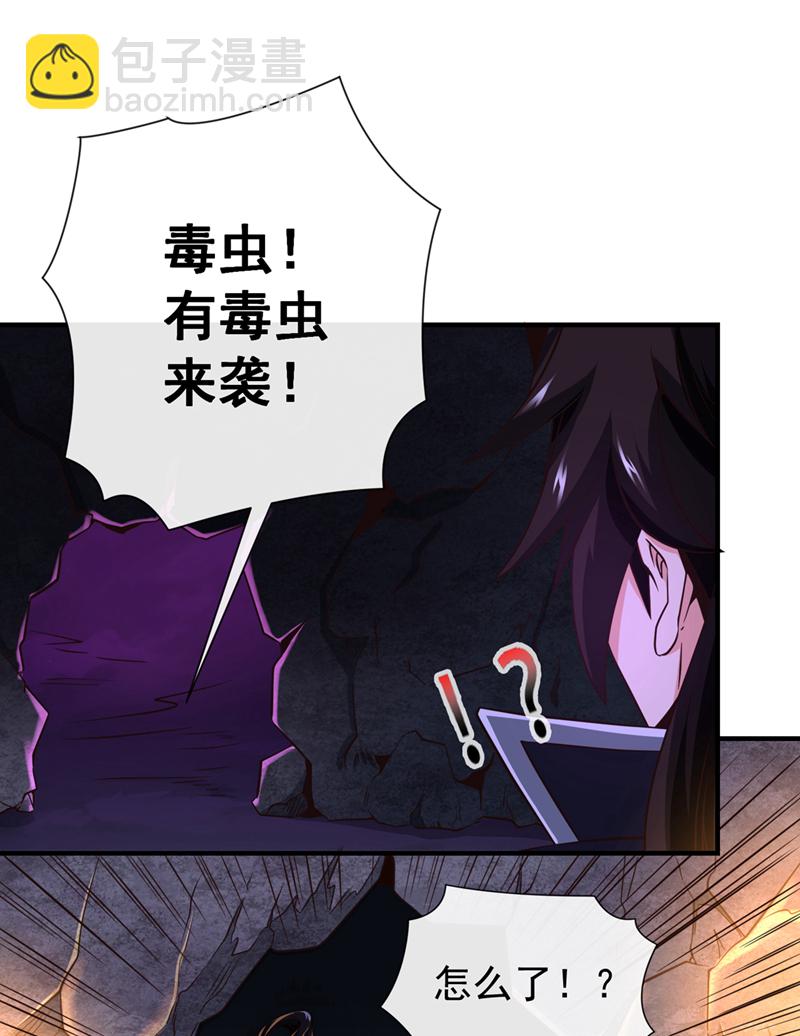 第23话 自觉离队！-第24话