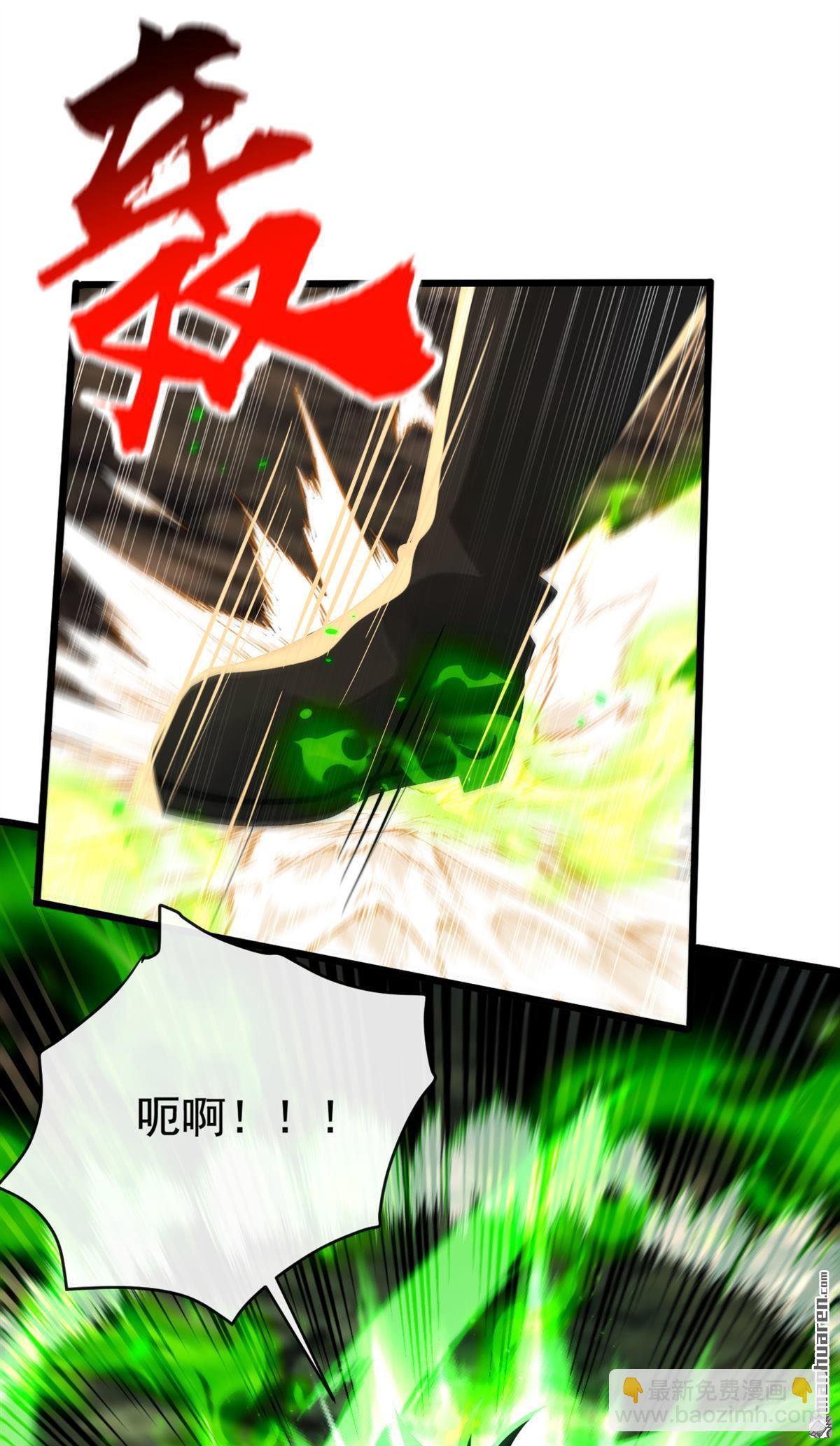 第230回 这丹药&hellip;有些副作用-第230话