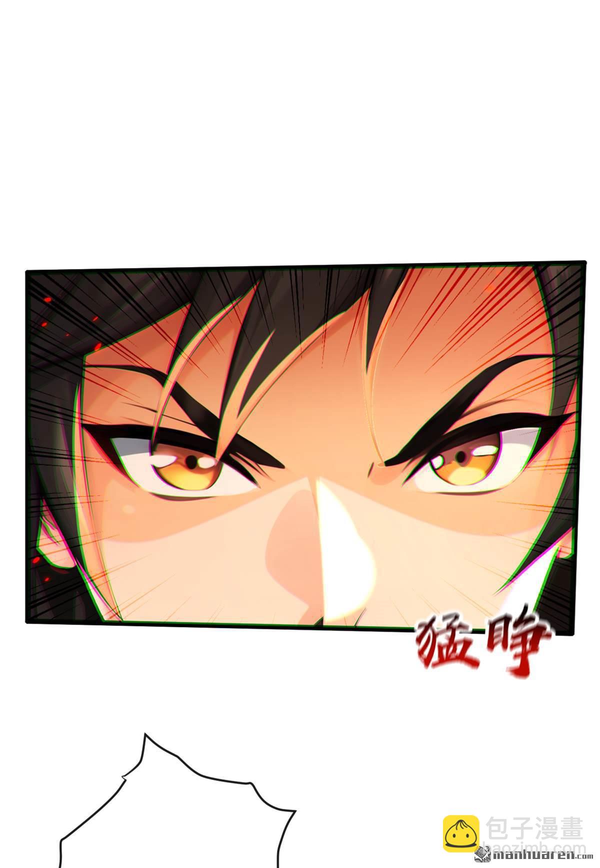 第230回 这丹药&hellip;有些副作用-第230话
