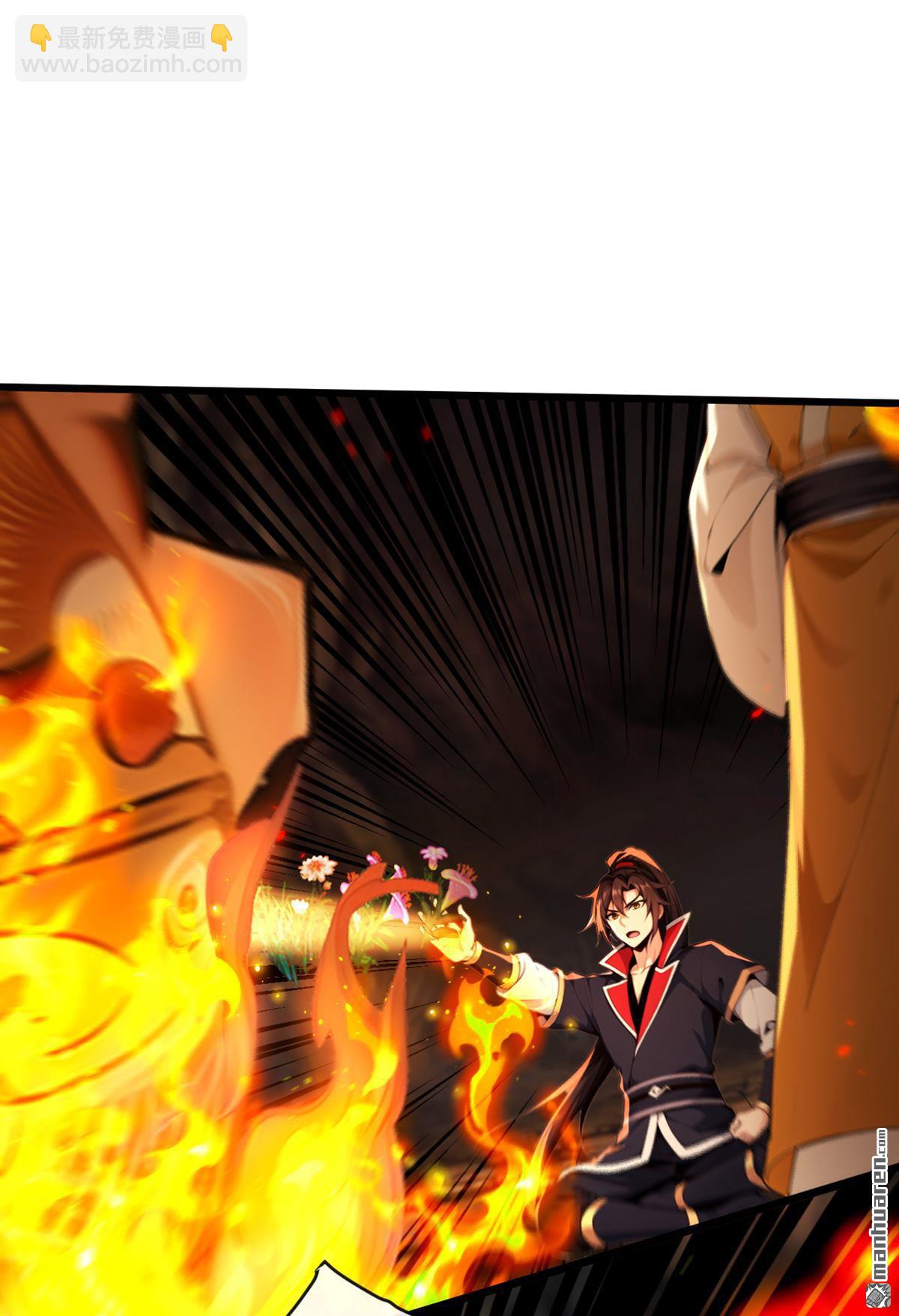 第230回 这丹药&hellip;有些副作用-第230话