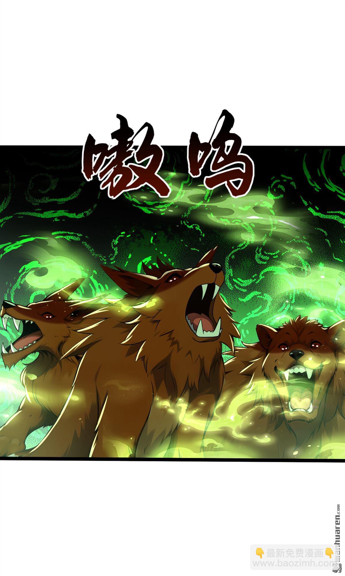 第232回 我自然有底牌-第232话