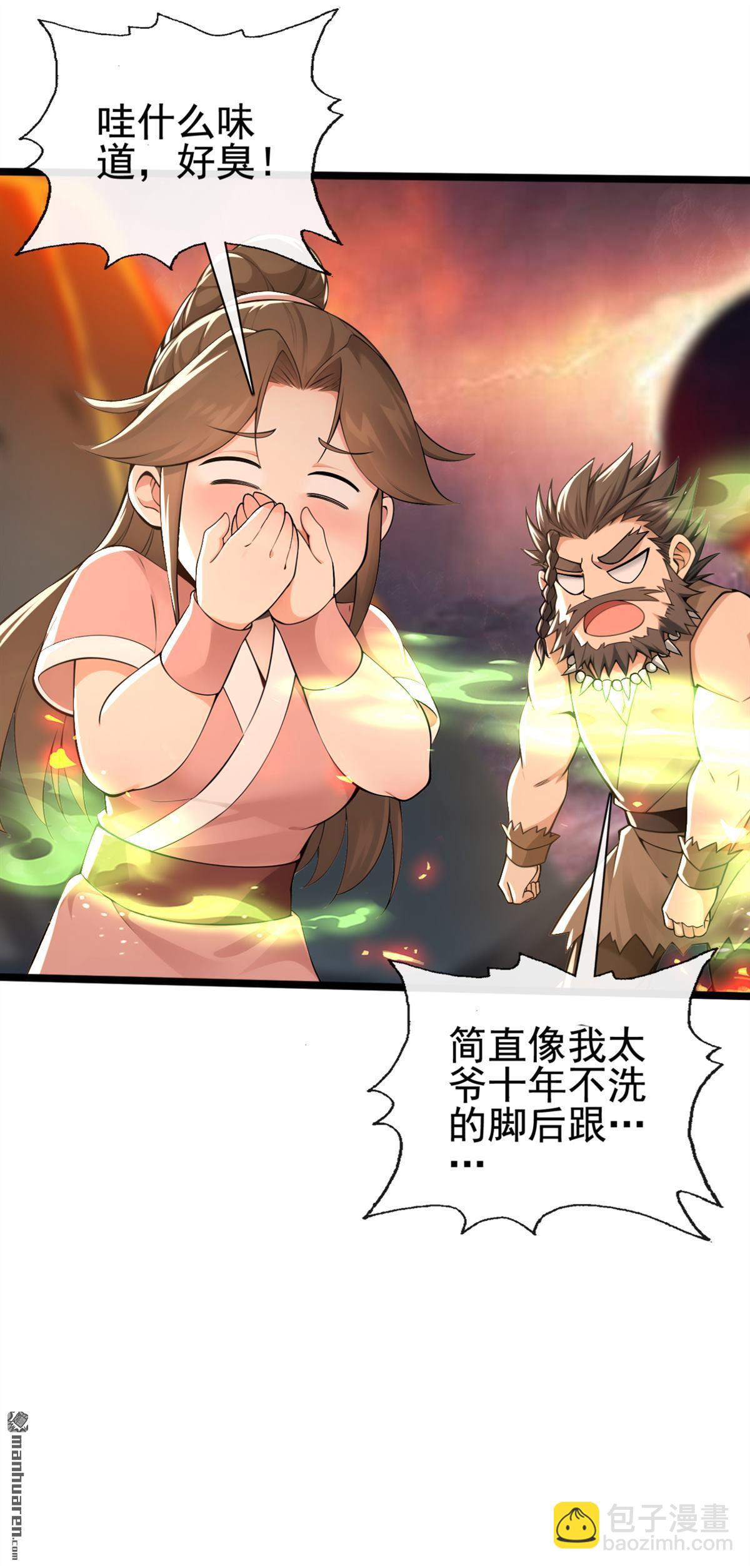 第232回 我自然有底牌-第232话