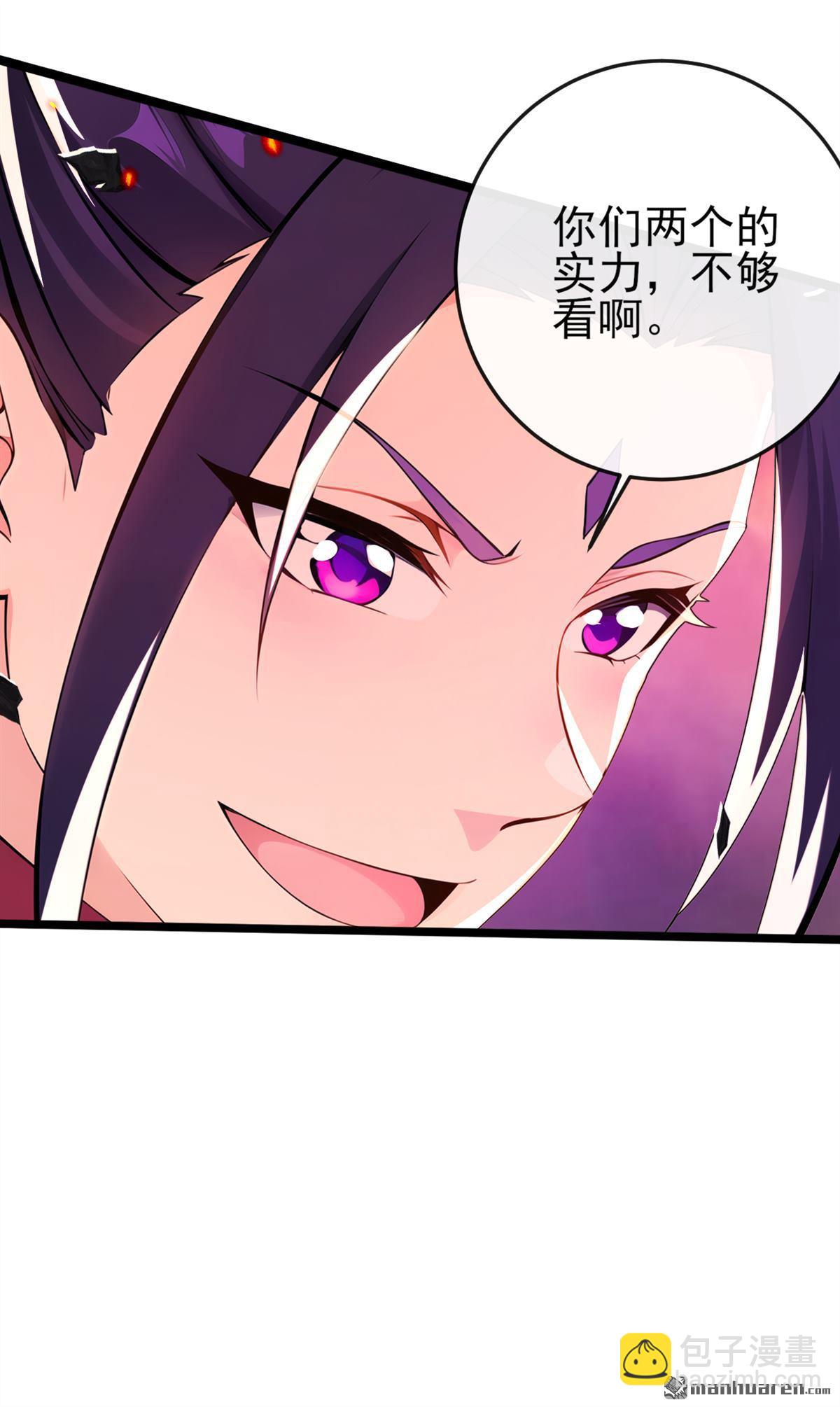 第234回 绝不能在此倒下-第234话