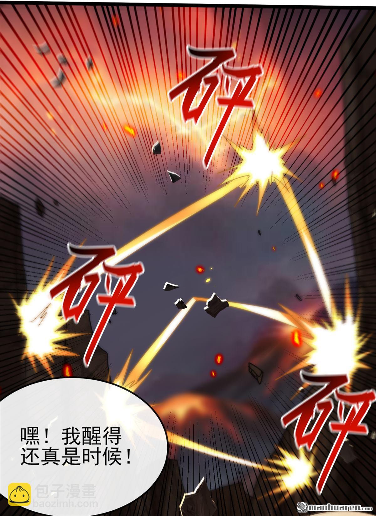 第234回 绝不能在此倒下-第234话