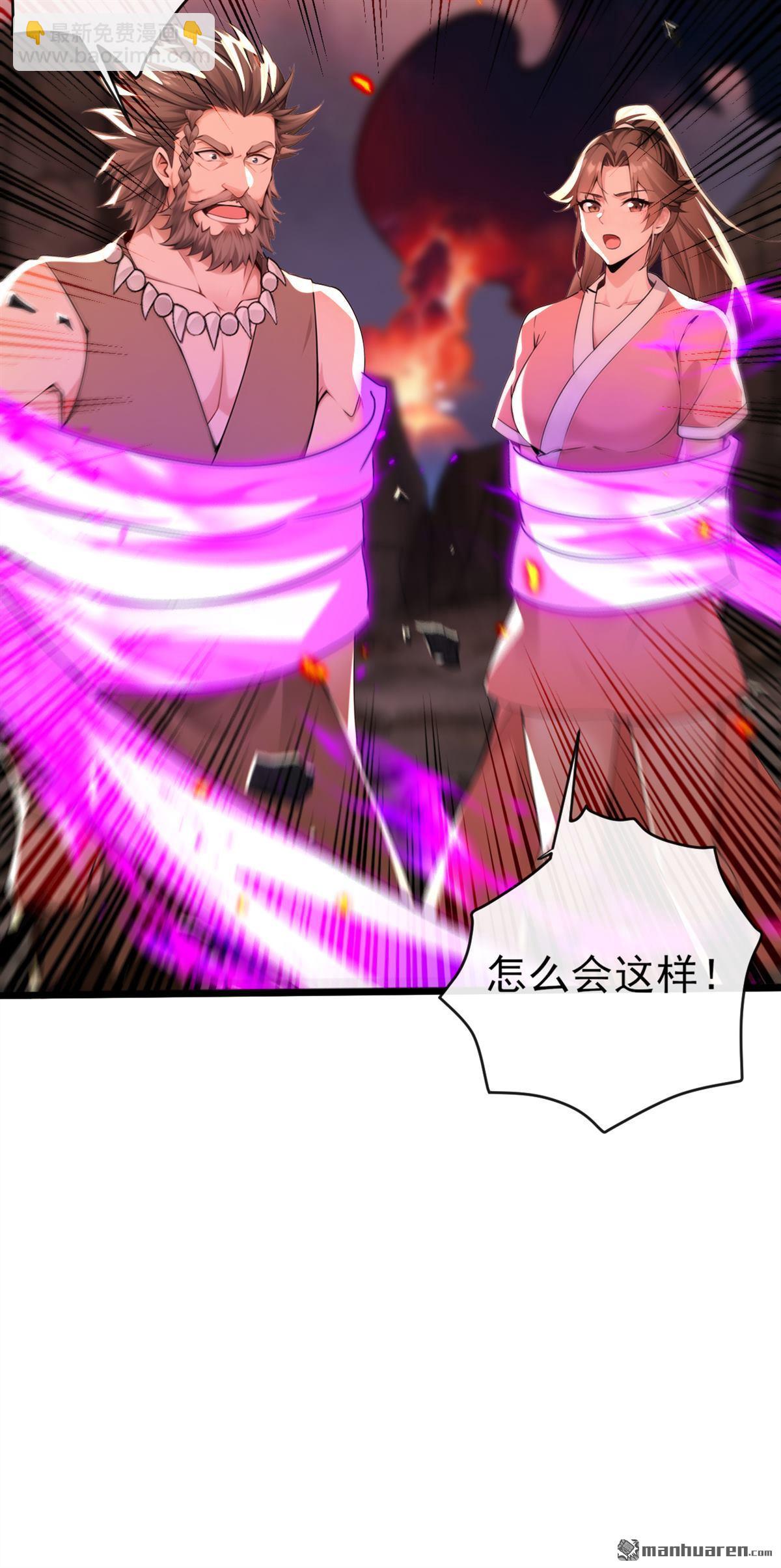 第234回 绝不能在此倒下-第234话