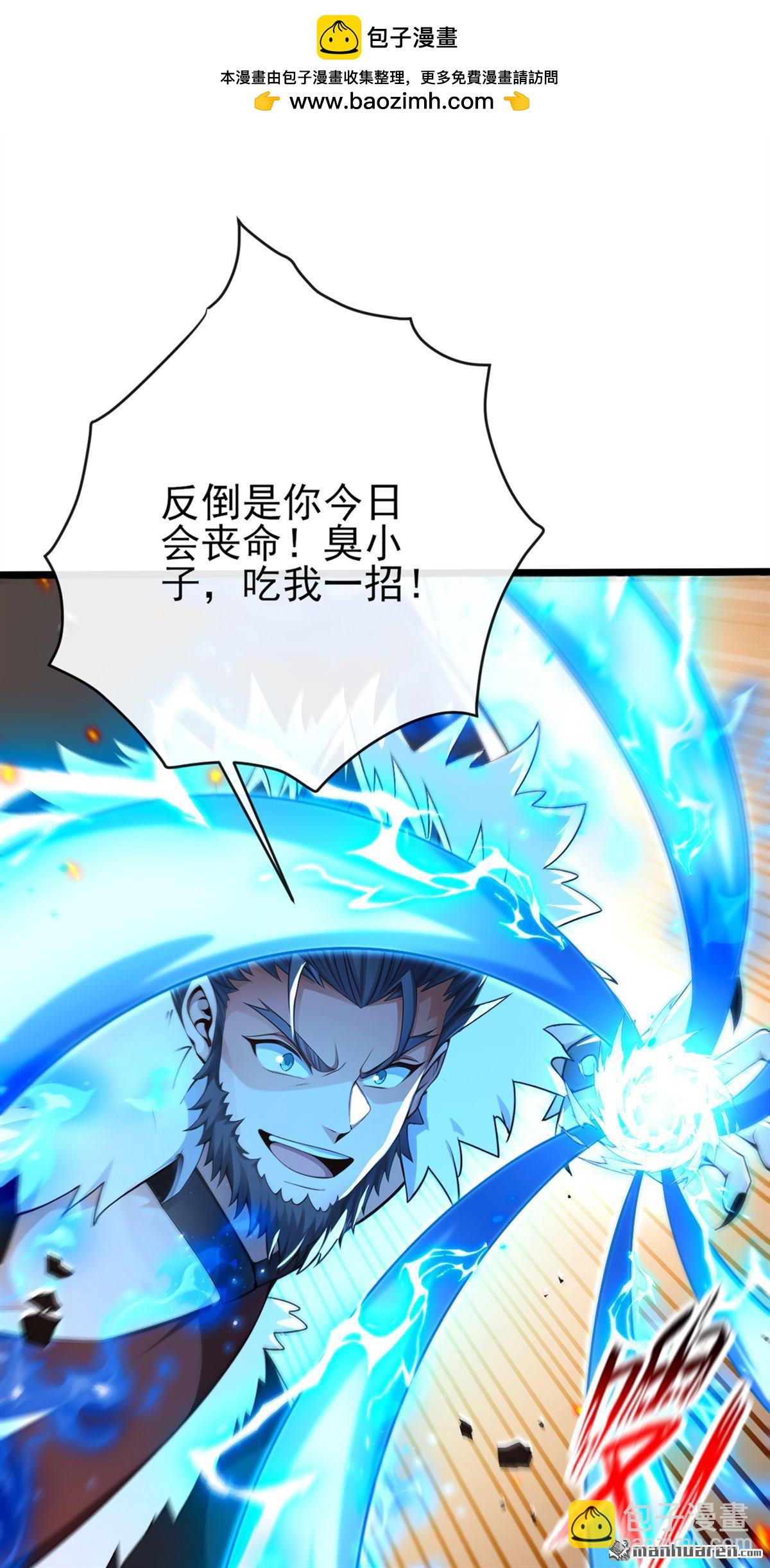 第234回 绝不能在此倒下-第234话