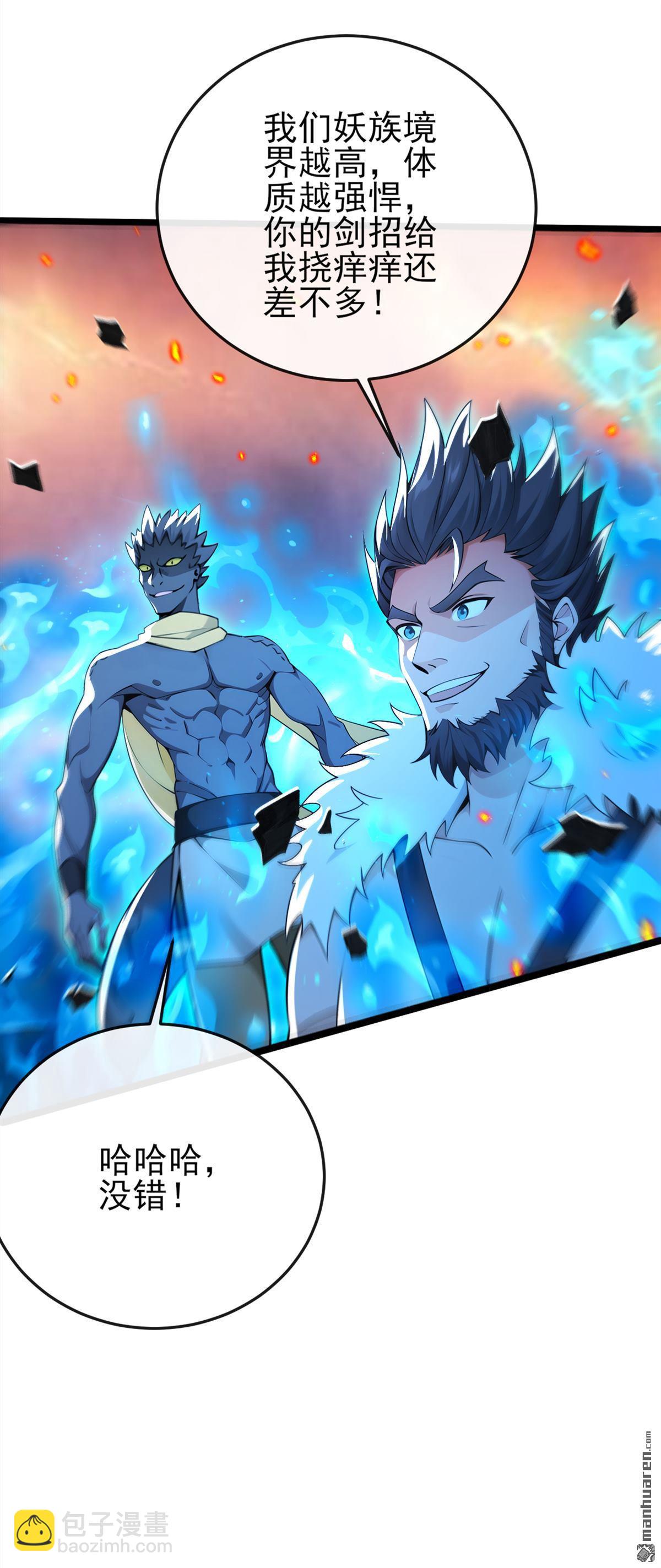 第234回 绝不能在此倒下-第234话