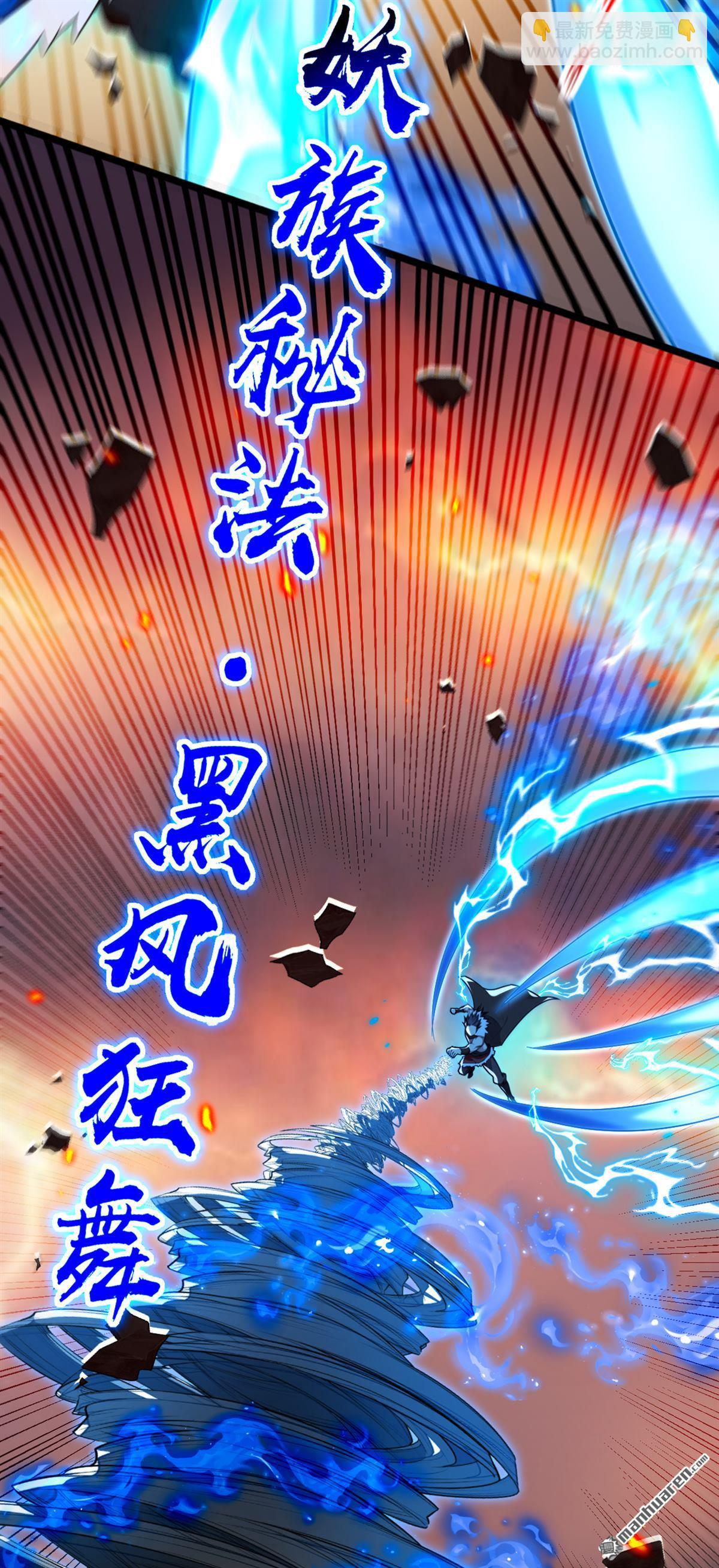 第234回 绝不能在此倒下-第234话