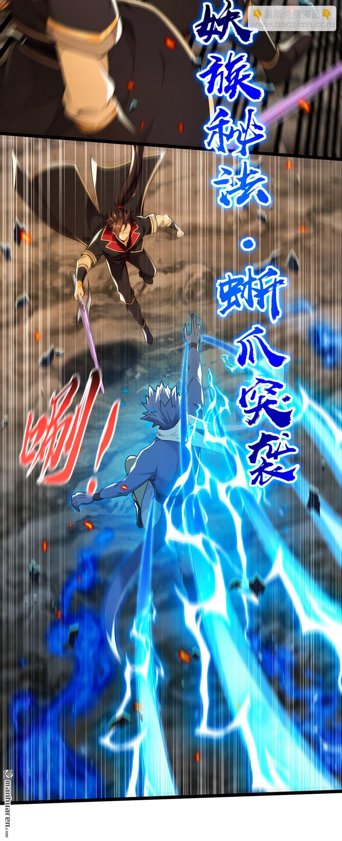 第234回 绝不能在此倒下-第234话