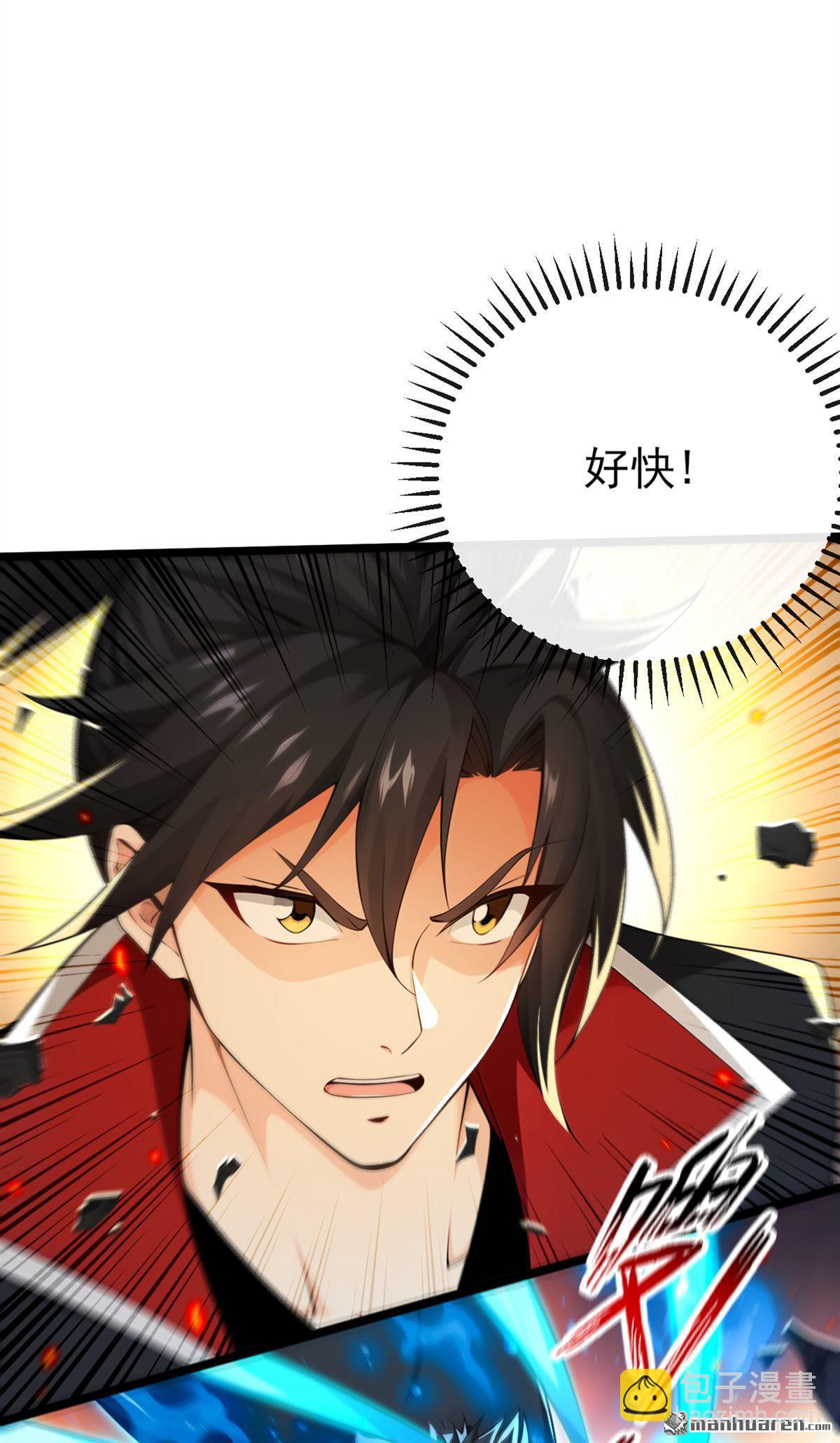 第234回 绝不能在此倒下-第234话