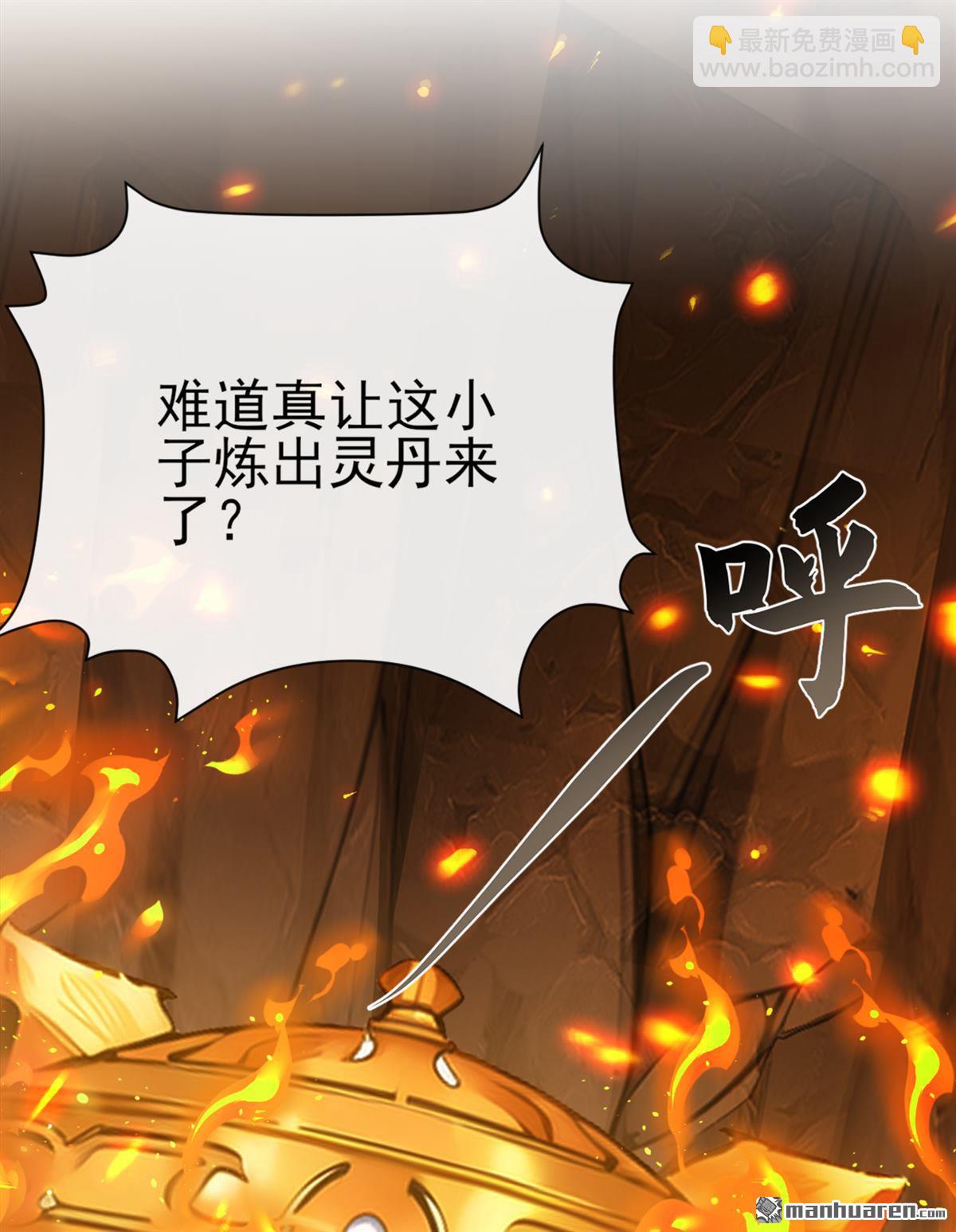 第236回 你打的什么主意-第236话