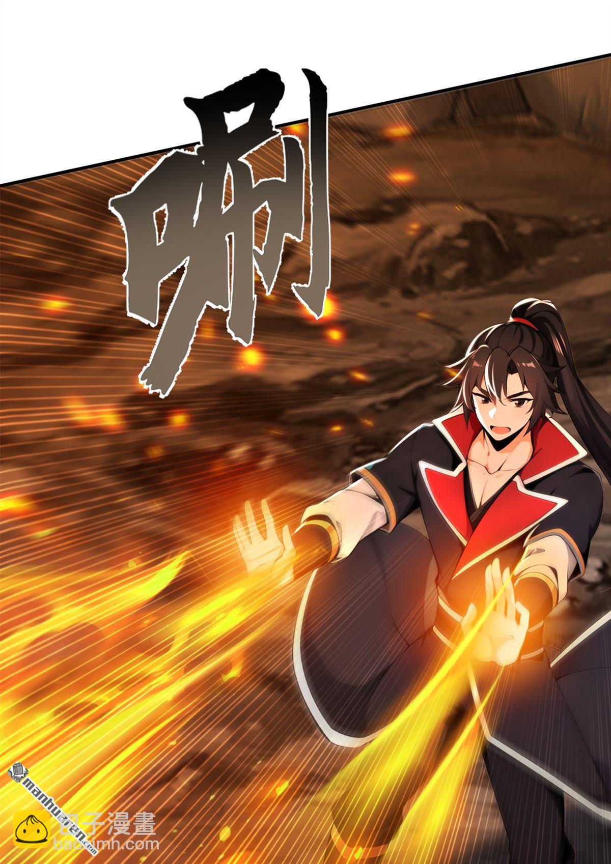 第236回 你打的什么主意-第236话