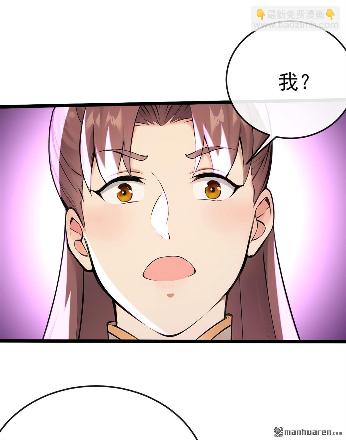 第238回 糟糕，大意了！-第238话