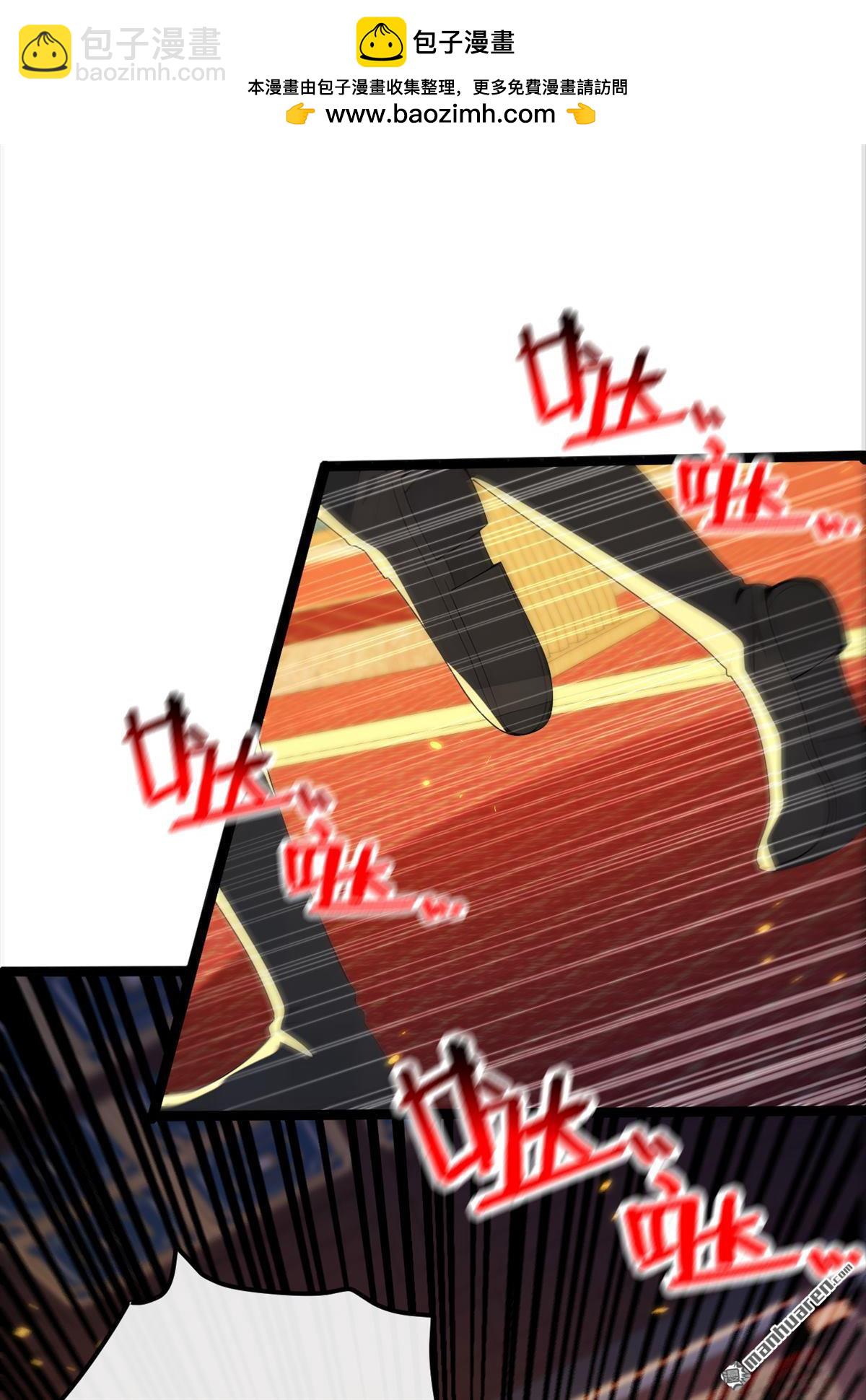 第238回 糟糕，大意了！-第238话