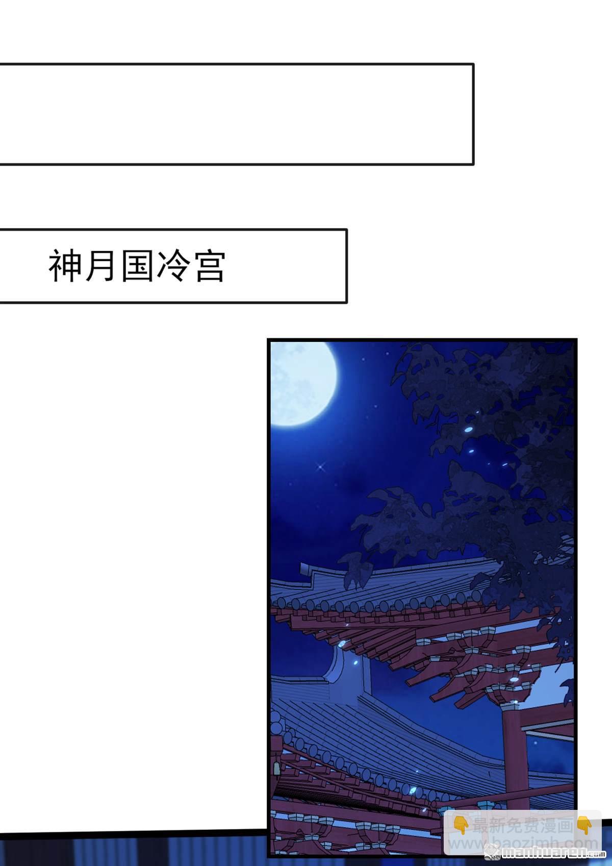 第238回 糟糕，大意了！-第238话