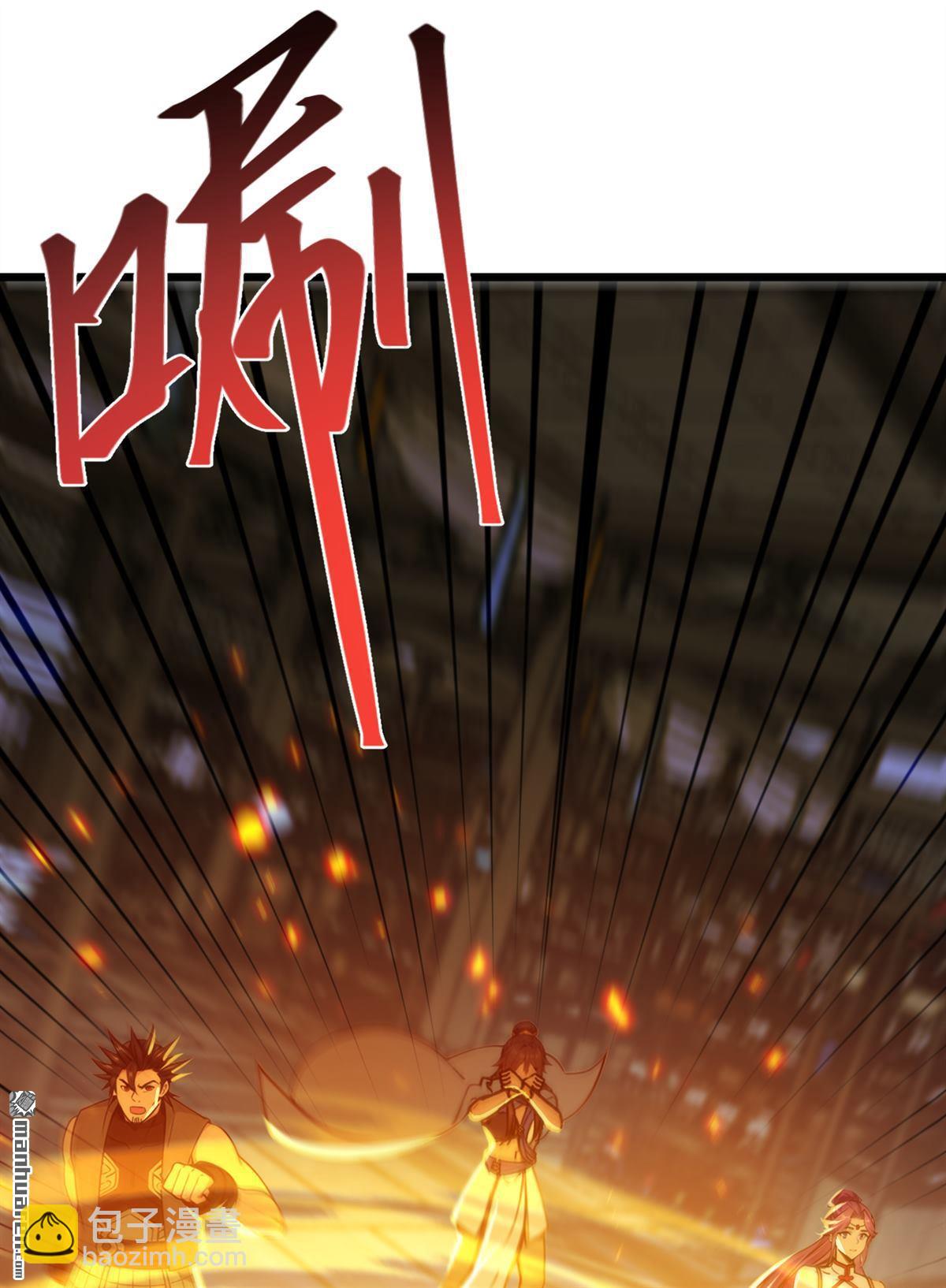 第240回 藏在人皮下的大妖-第240话