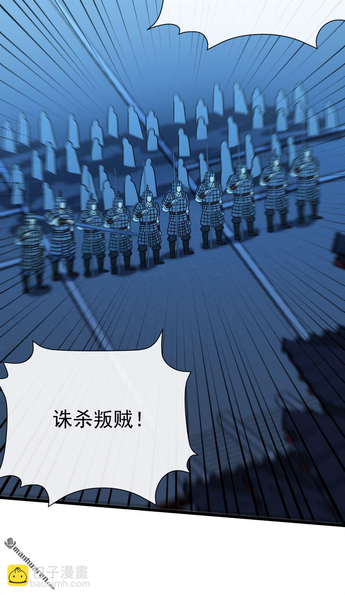 第240回 藏在人皮下的大妖-第240话