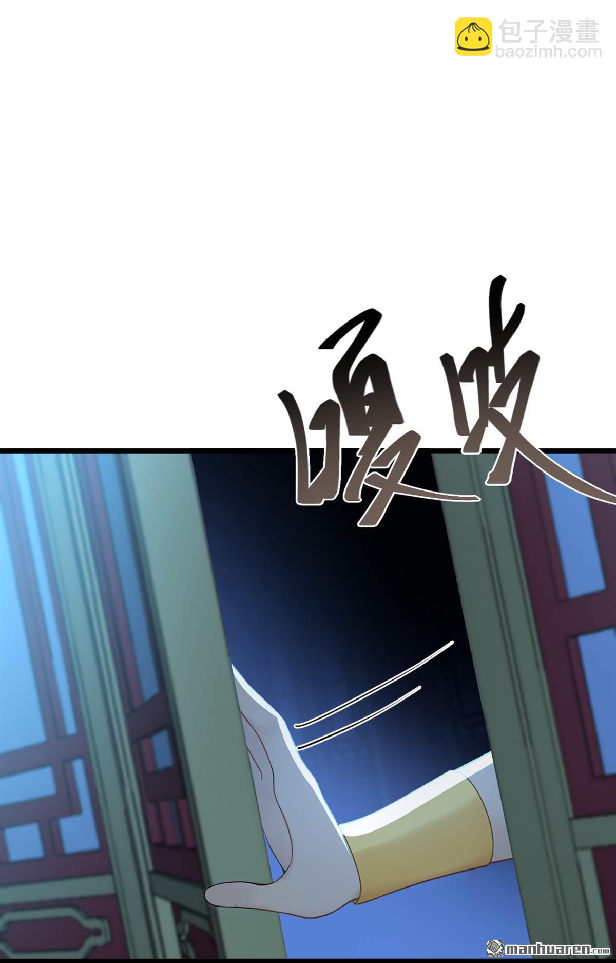 第240回 藏在人皮下的大妖-第240话