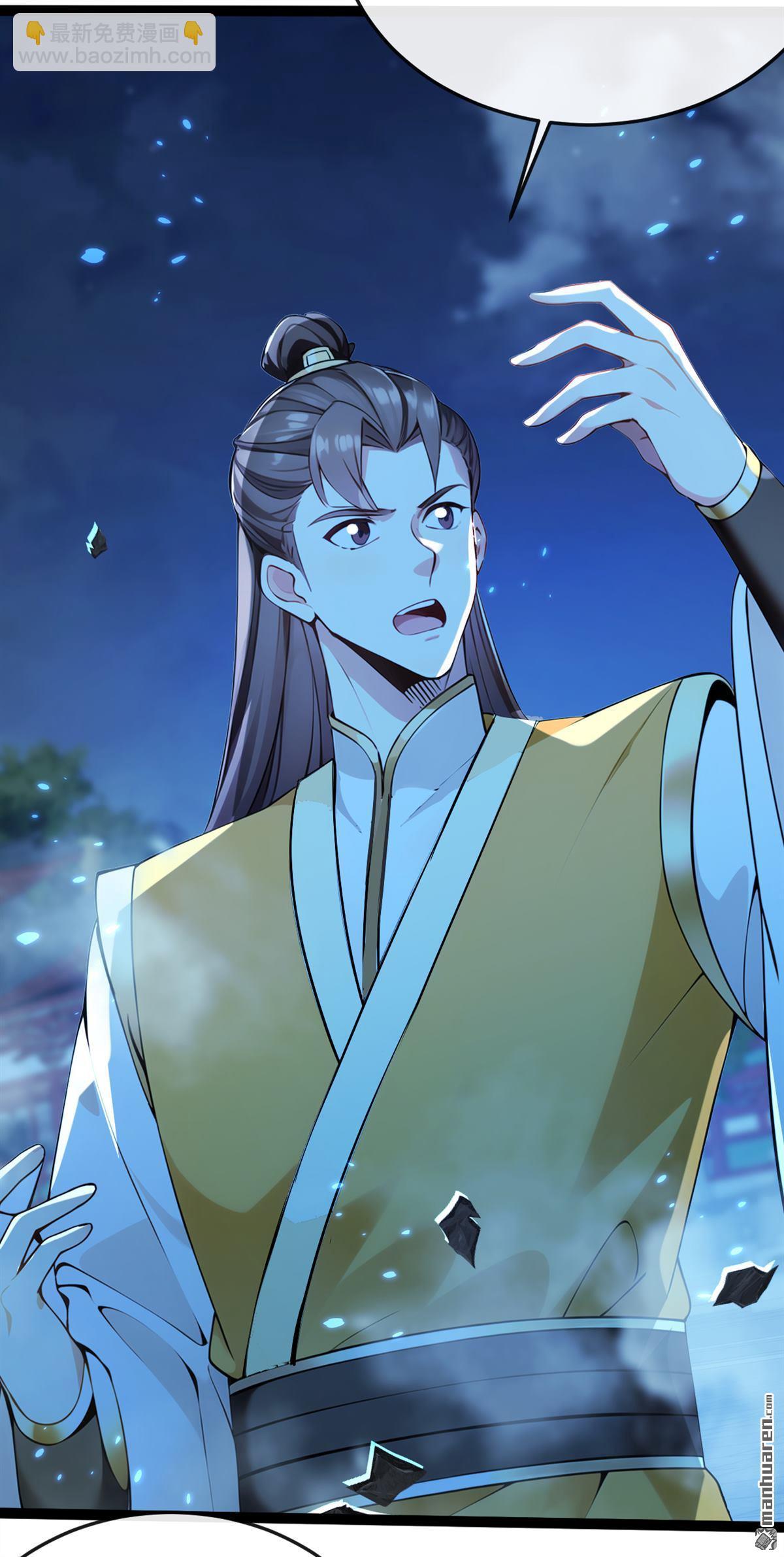 第242回 随我一起诛杀妖邪-第242话