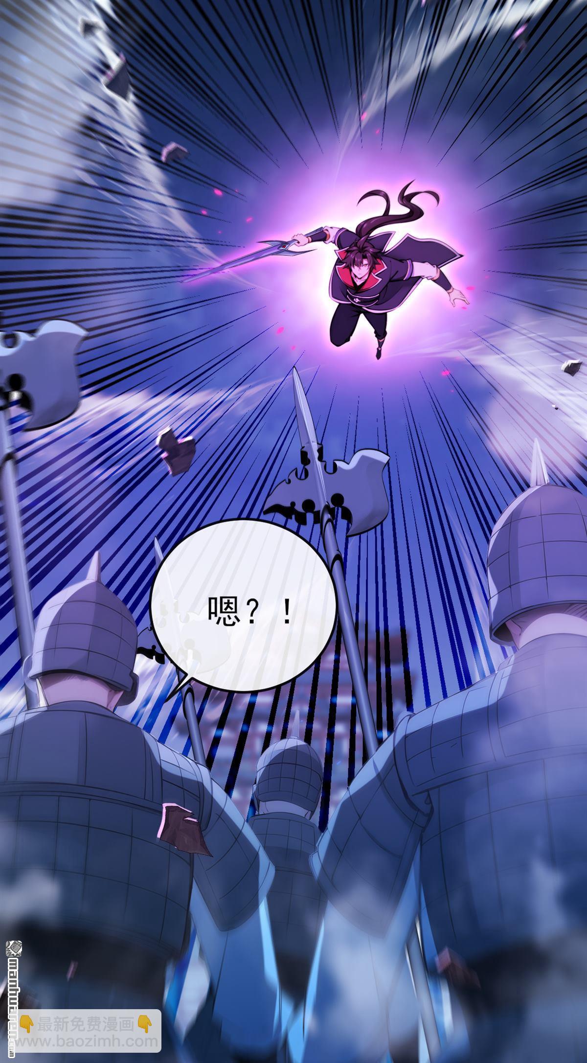 第242回 随我一起诛杀妖邪-第242话