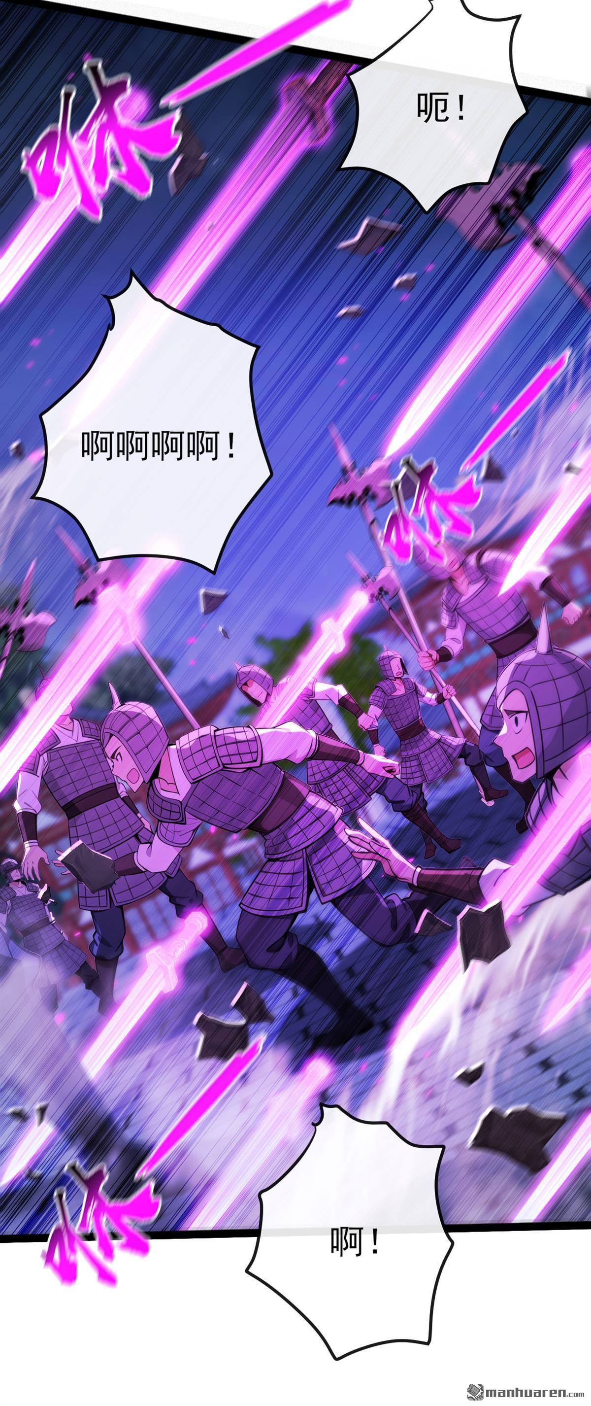 第242回 随我一起诛杀妖邪-第242话