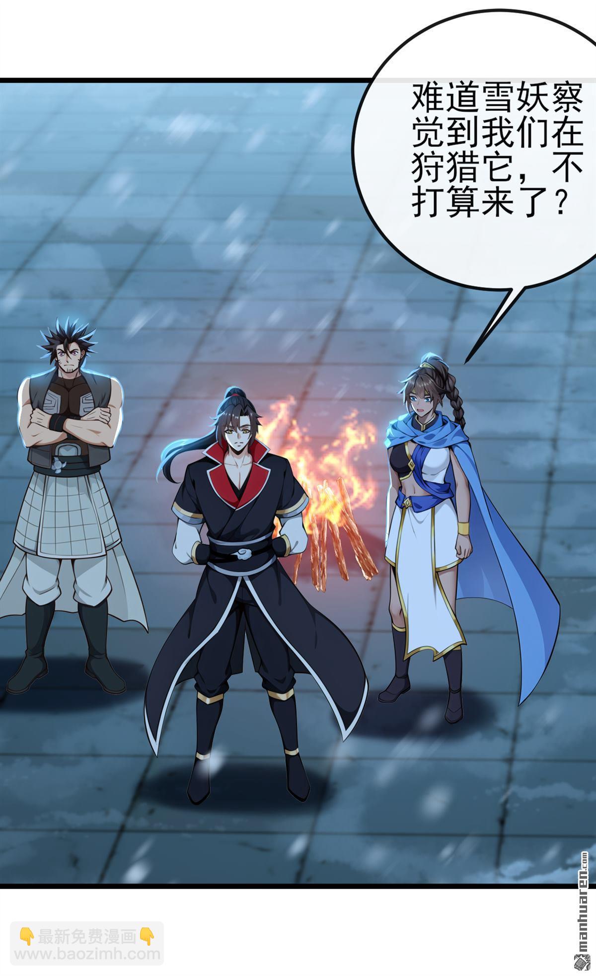 第244回 身体动不了了！-第244话