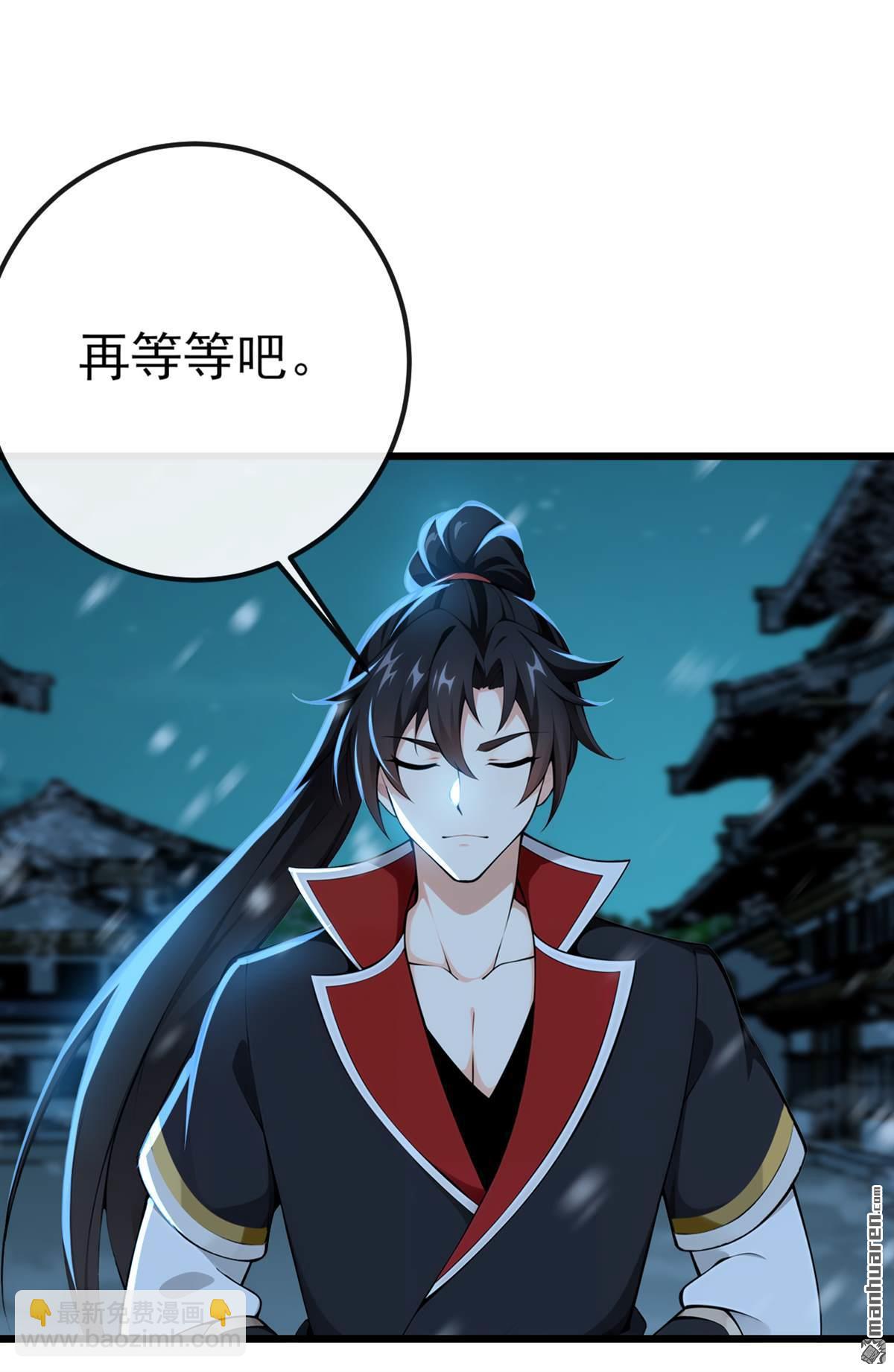 第244回 身体动不了了！-第244话