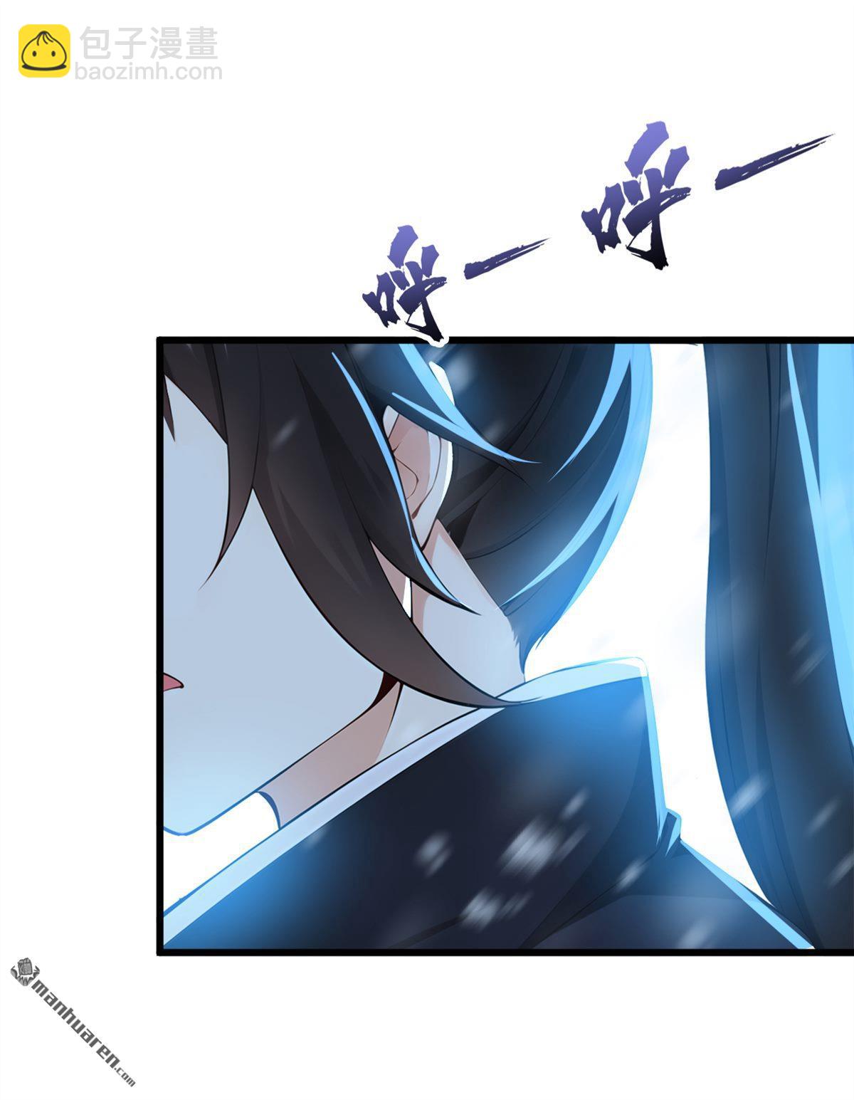 第244回 身体动不了了！-第244话