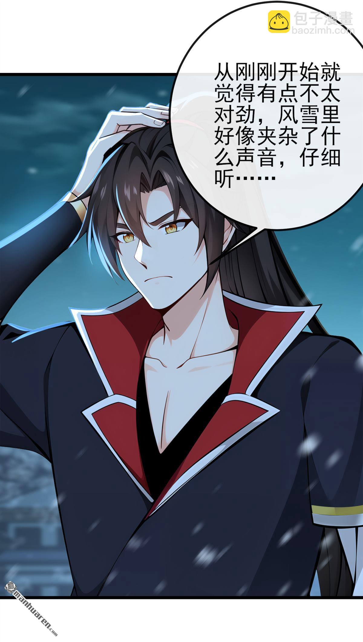 第244回 身体动不了了！-第244话