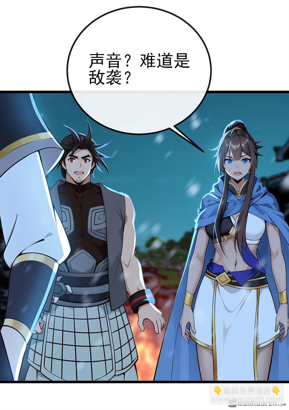 第244回 身体动不了了！-第244话