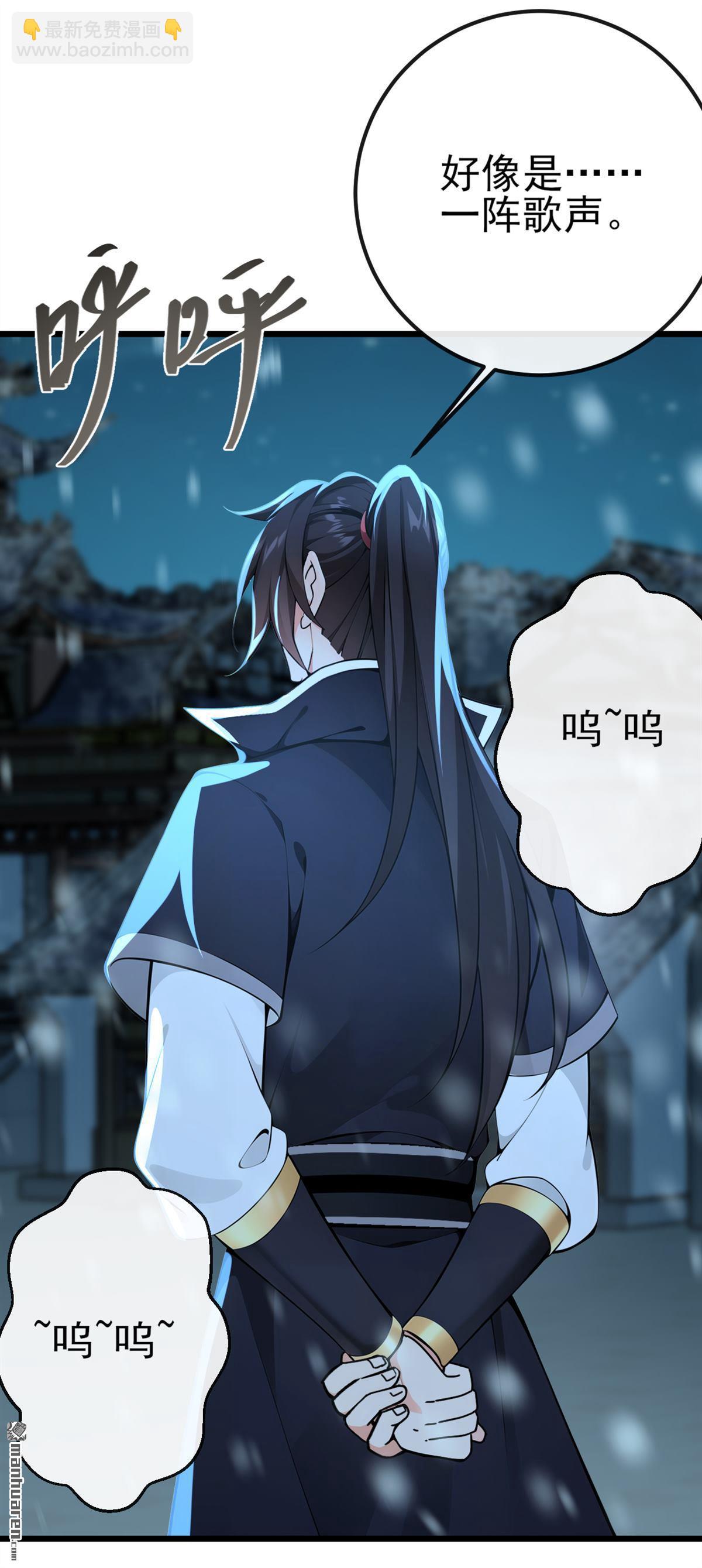第244回 身体动不了了！-第244话