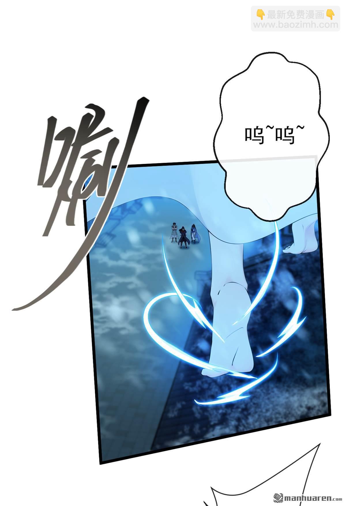 第244回 身体动不了了！-第244话