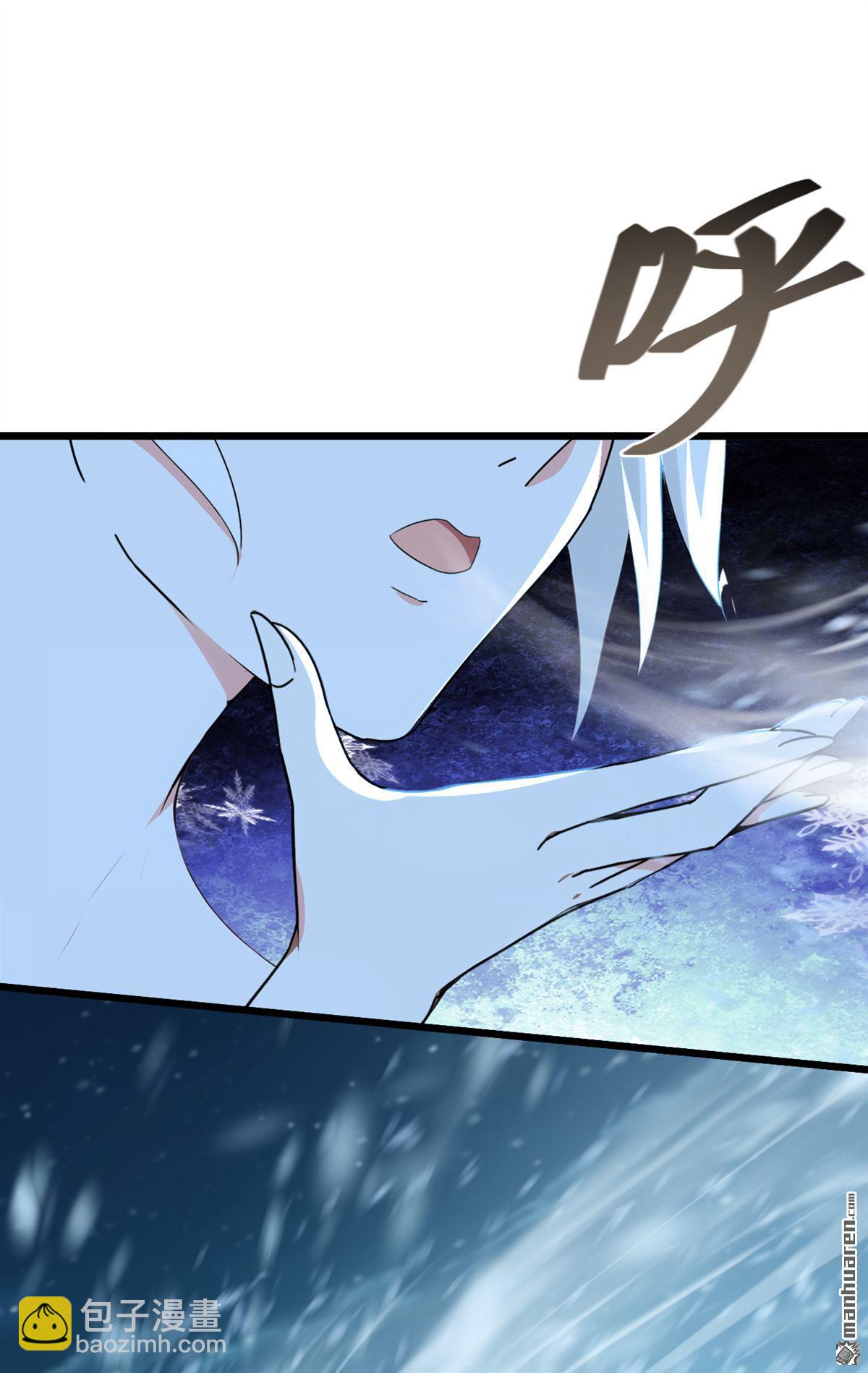 第244回 身体动不了了！-第244话