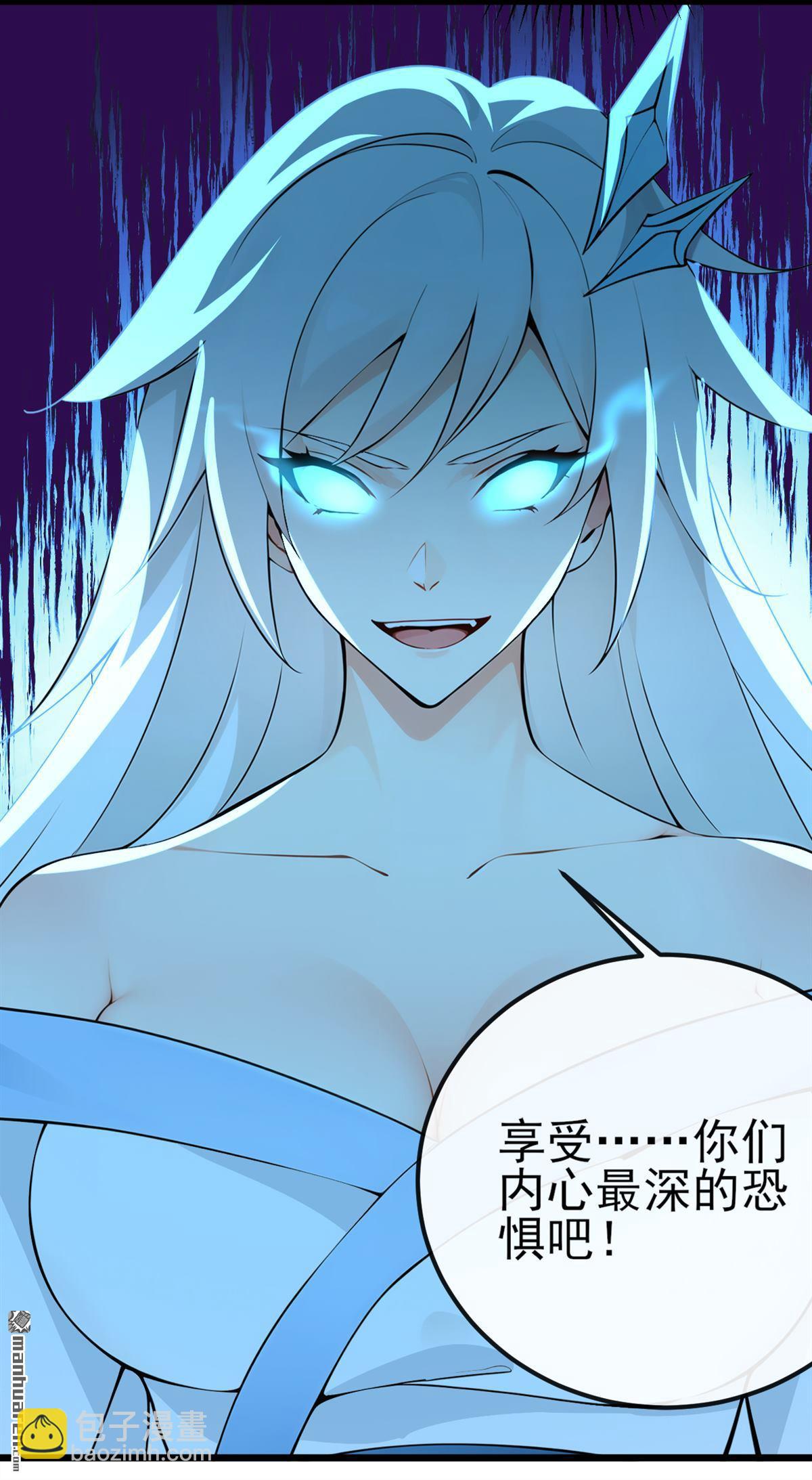 第244回 身体动不了了！-第244话