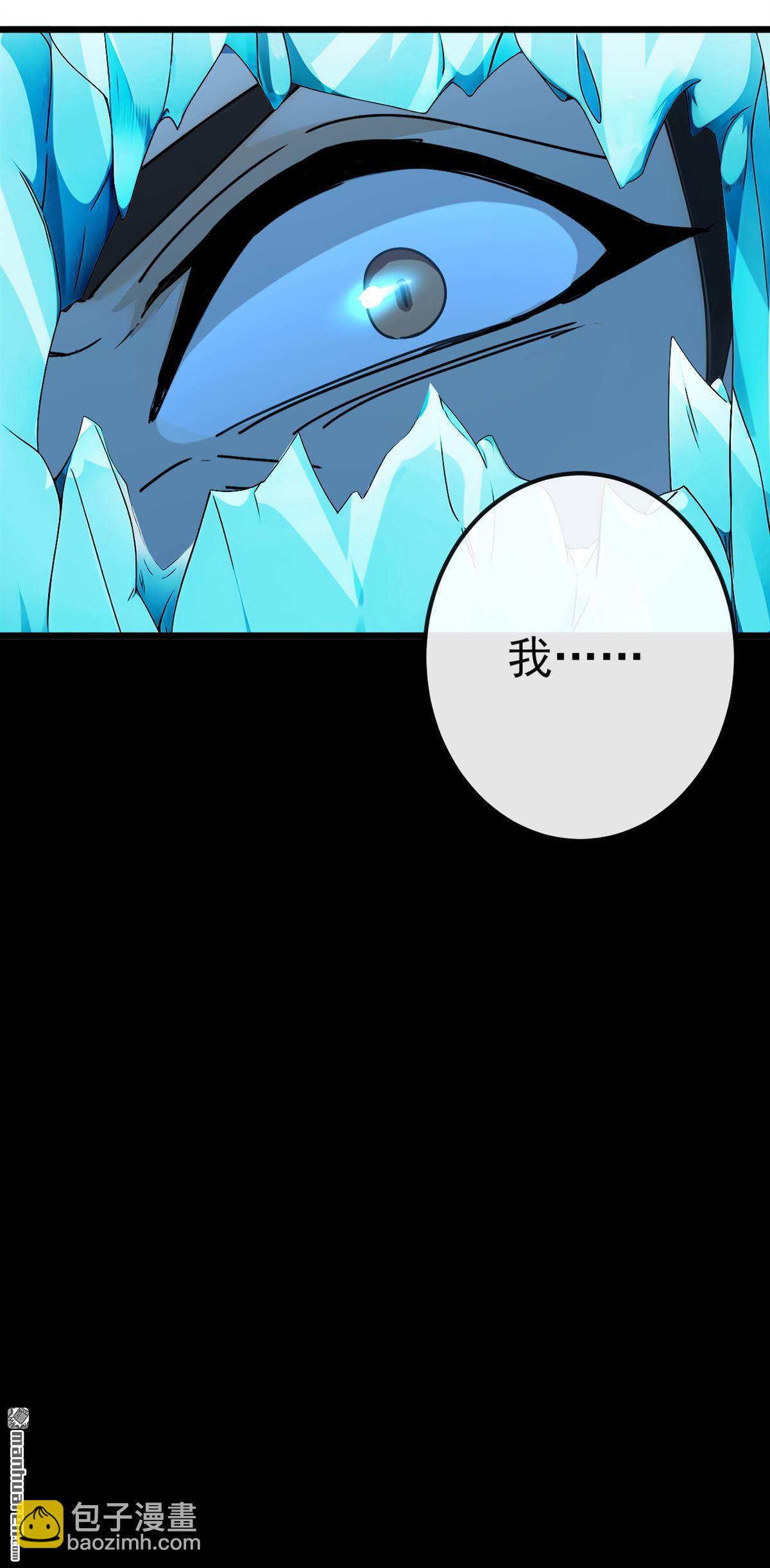 第244回 身体动不了了！-第244话